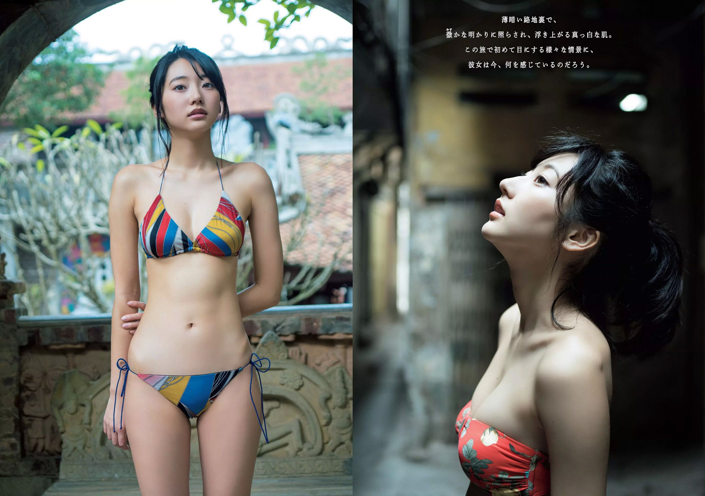 武田玲奈 冨手麻妙 川口春奈 瑠衣夏 野村麻純 入矢麻衣 橋本梨菜 [Weekly Playboy] 2017年No.07 写真杂志/(26P)