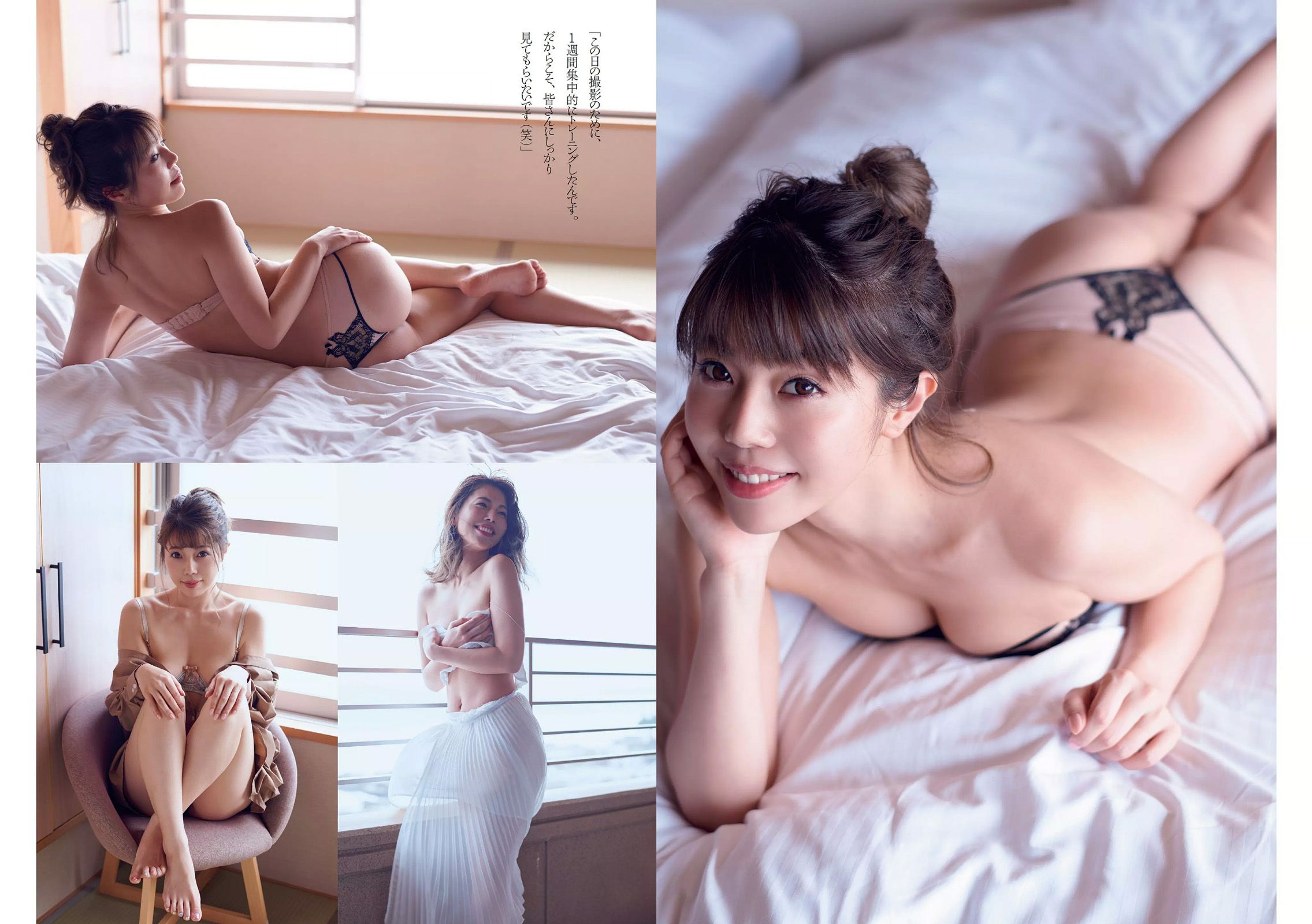 白石麻衣 仲村美海 小畑優奈 乃木坂46 [Weekly Playboy] 2017年No.23 写真杂志/(27P)