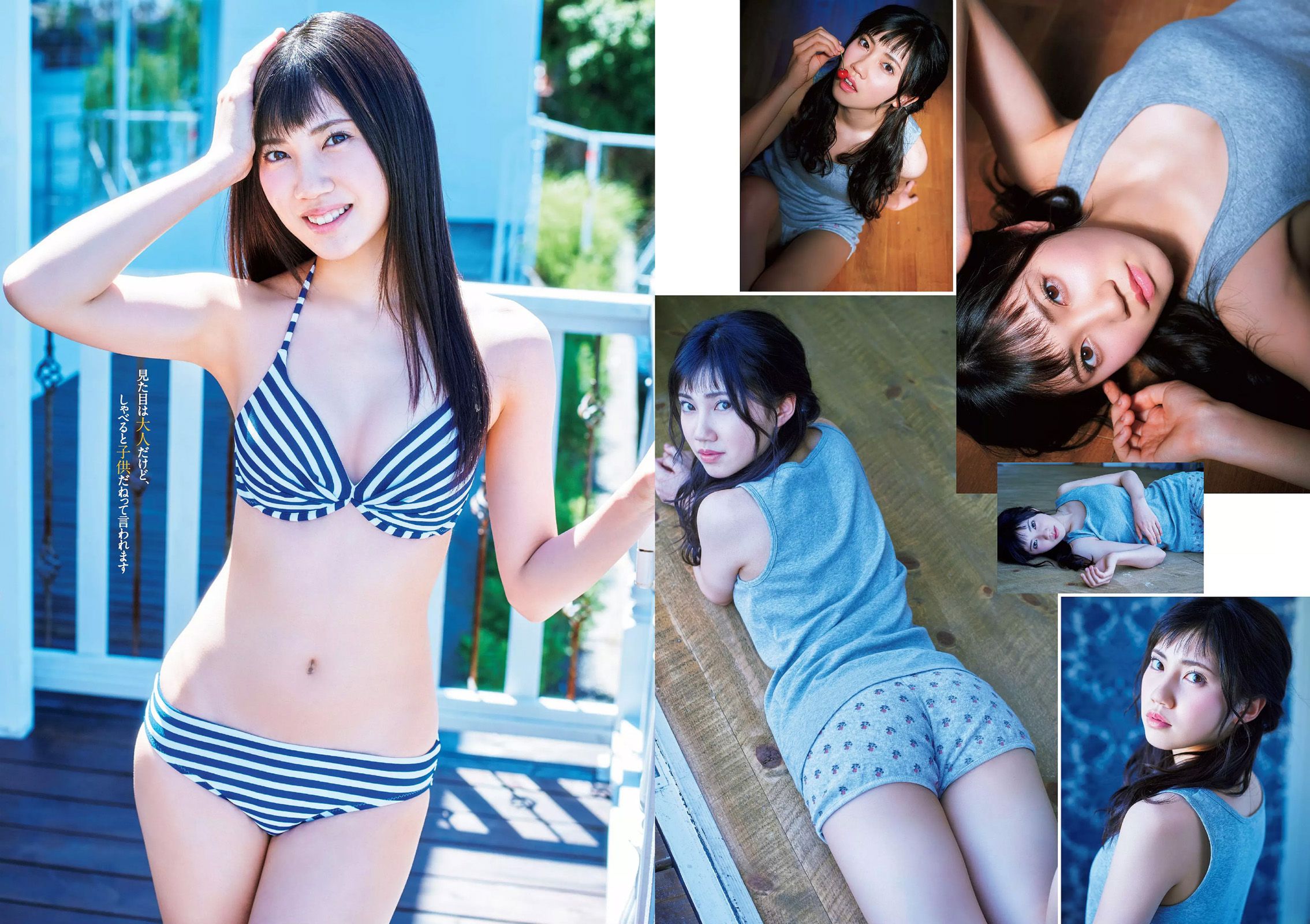 橋本マナミ RaMu 北川綾巴 南千紗登 [Weekly Playboy] 2016年No.26 写真杂志/(22P)