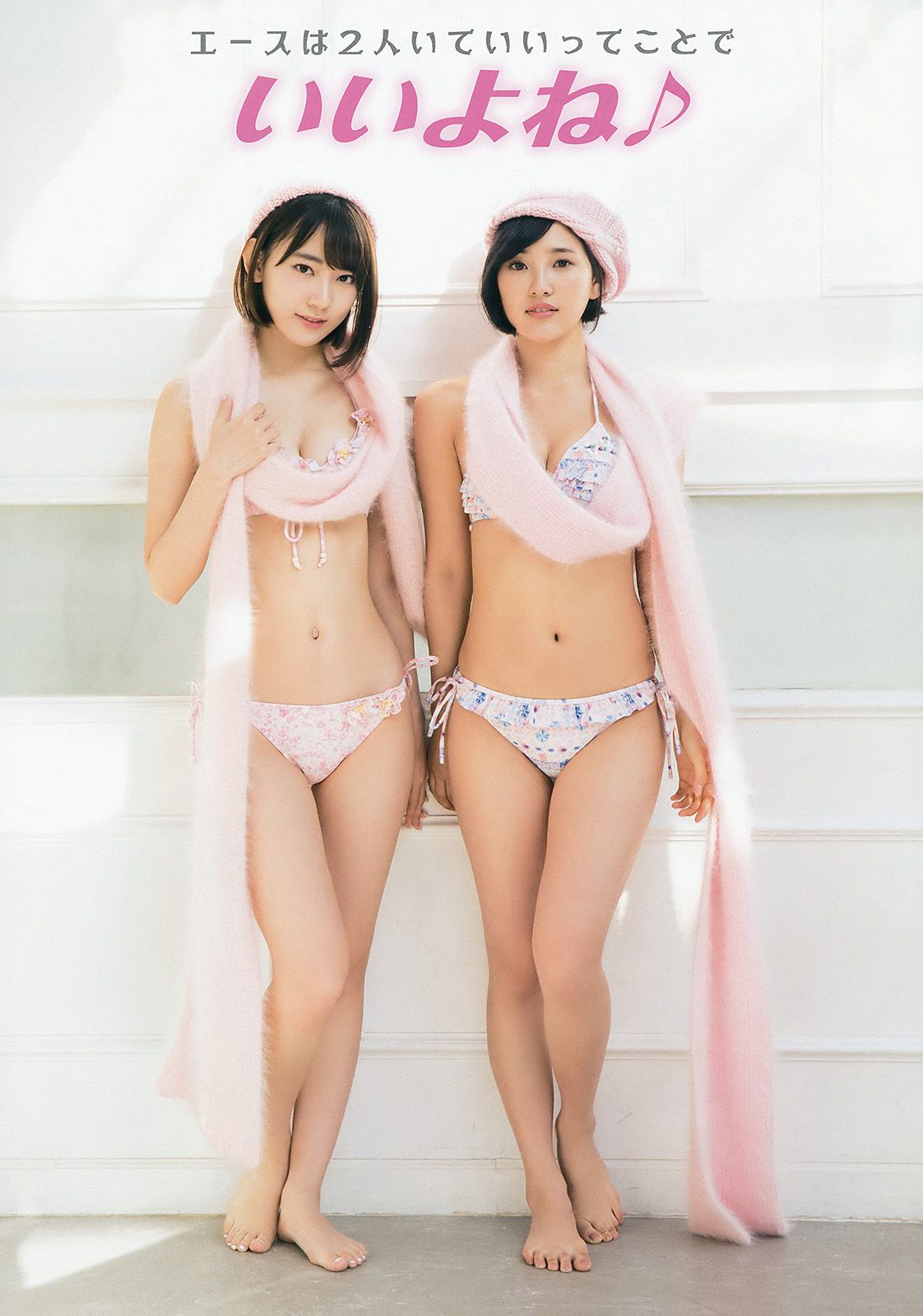 宮脇咲良 兒玉遥 井上由莉耶 駒田京伽 [Young Animal] 2017年No.03 写真杂志/(20P)