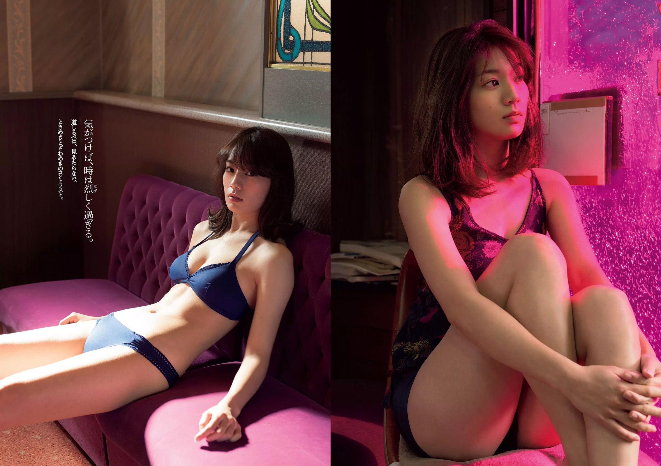 佐藤美希 武田玲奈 生駒里奈 浅川梨奈 齋藤飛鳥 市川まさみ [Weekly Playboy] 2016年No.09 写真杂志/(23P)