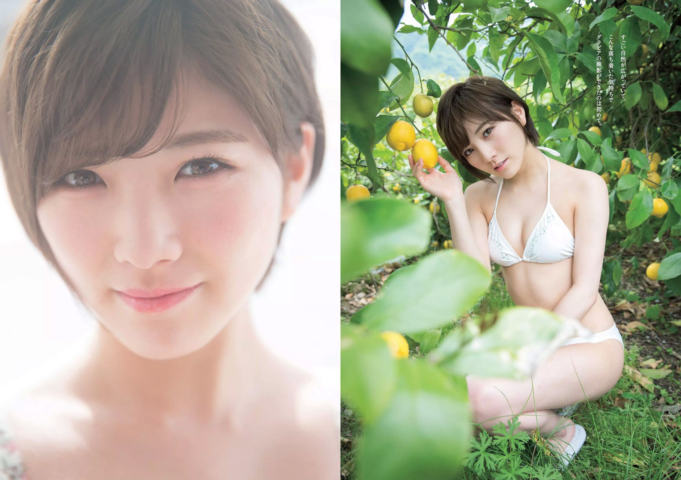 馬場ふみか 山根千佳 柳ゆり菜 岡田奈々 橋本梨菜 小日向結衣 [Weekly Playboy] 2017年No.22 写真杂志/(31P)