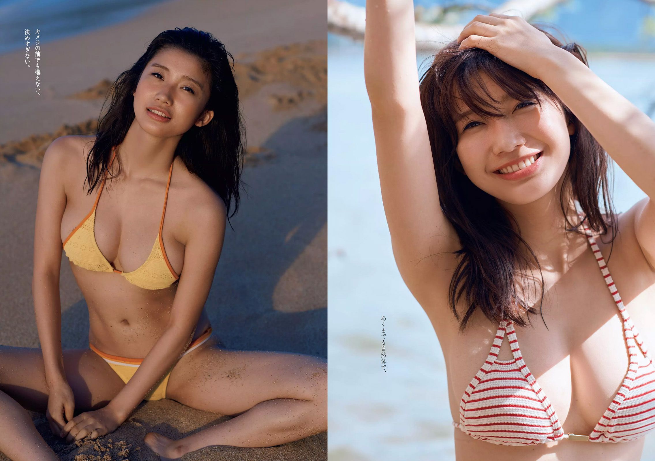 小倉優香 内田理央 逢沢りな 高見侑里 本郷杏奈 長澤茉里奈 増田有華 [Weekly Playboy] 2017年No.29 写真杂志/(28P)