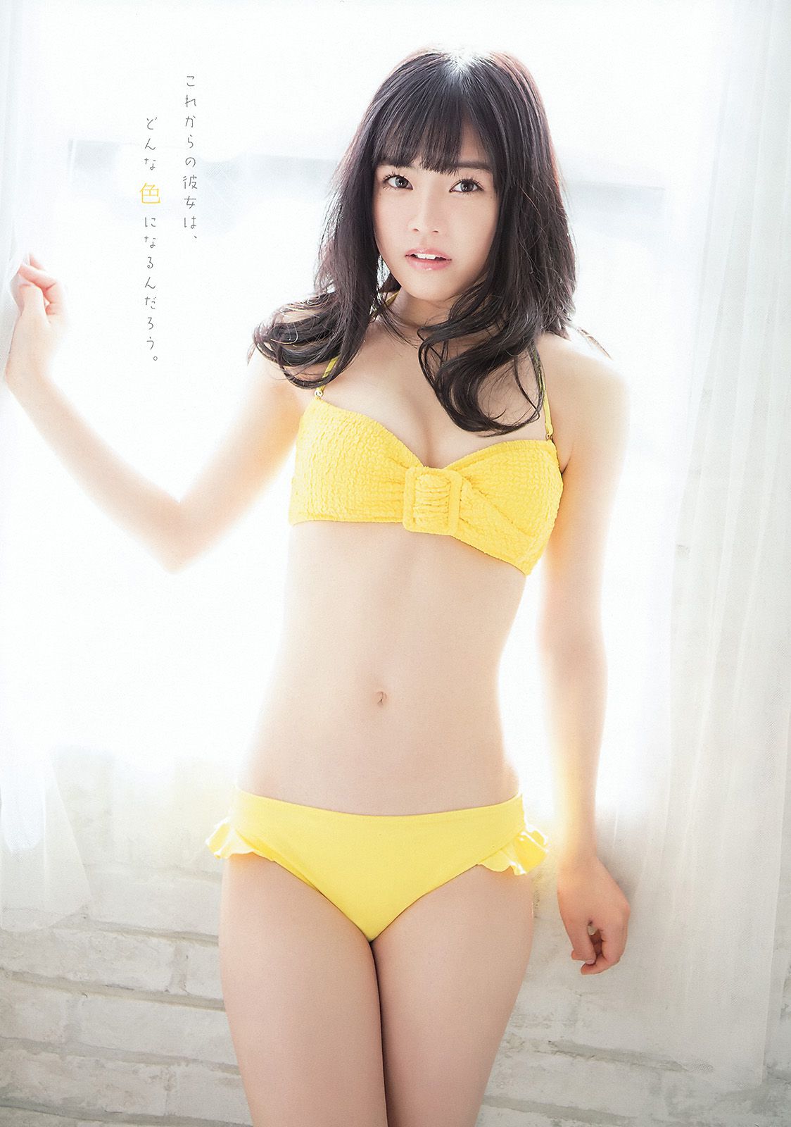 宮脇咲良 本村碧唯 [Young Animal] 2016年No.02 写真杂志/(18P)