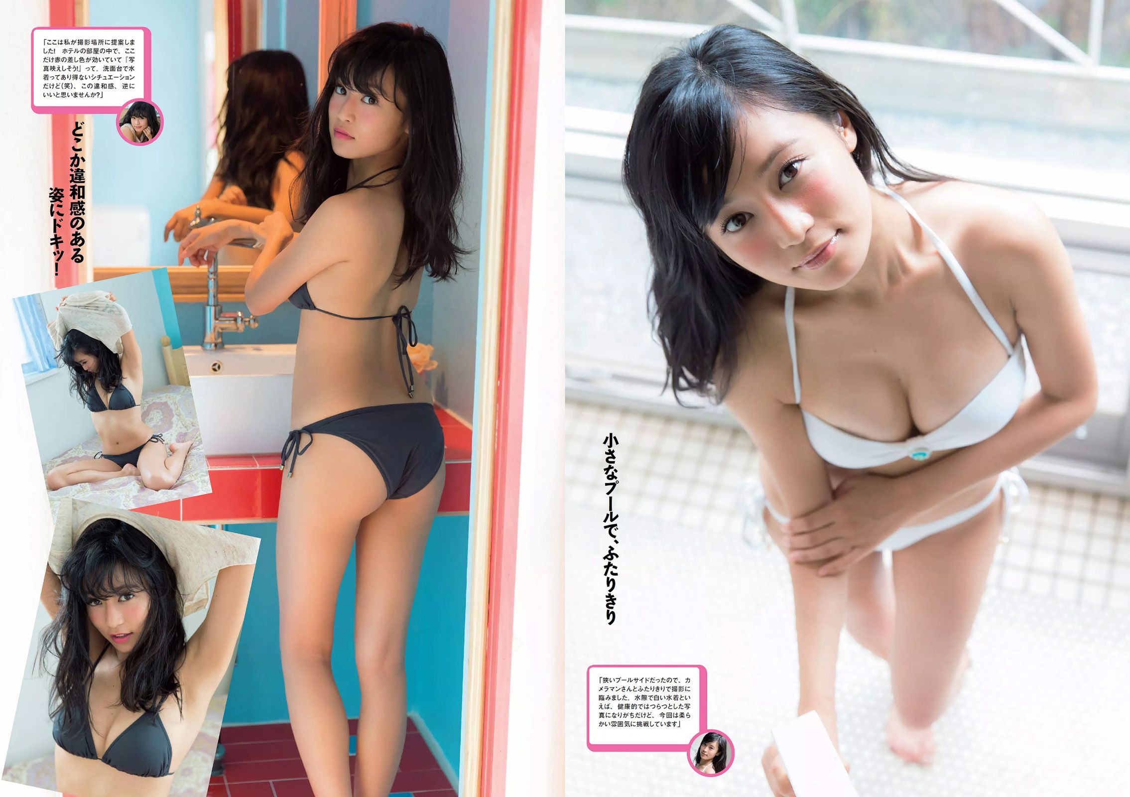 小島瑠璃子 佐藤美希 笛木優子 宮脇麻那 橘花凛 森下まい 希志あいの [Weekly Playboy] 2015年No.49 写真杂志/(32P)