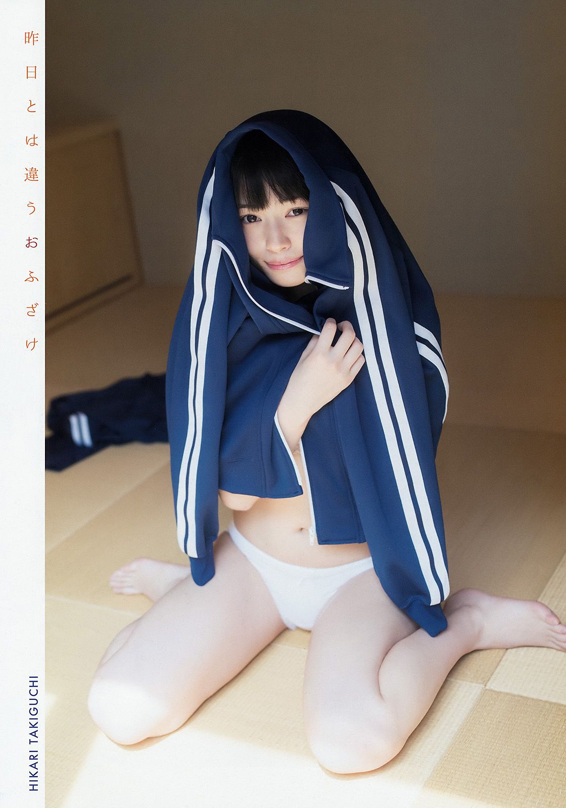 滝口ひかり 松永有紗 [Young Animal] 2017年No.10 写真杂志/(17P)