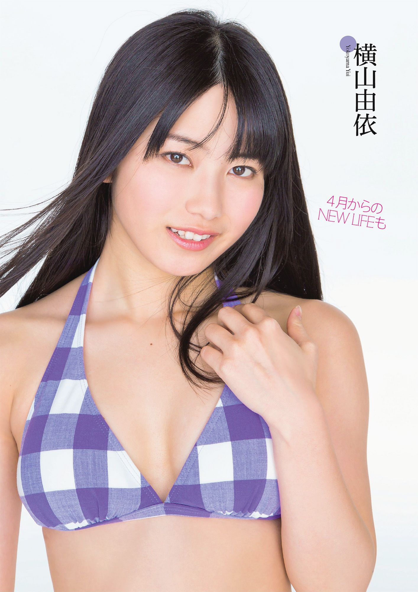 AKB48 SKE48 NMB48 島崎遙香 [Weekly Playboy] 2013年No.16 写真杂志/(17P)