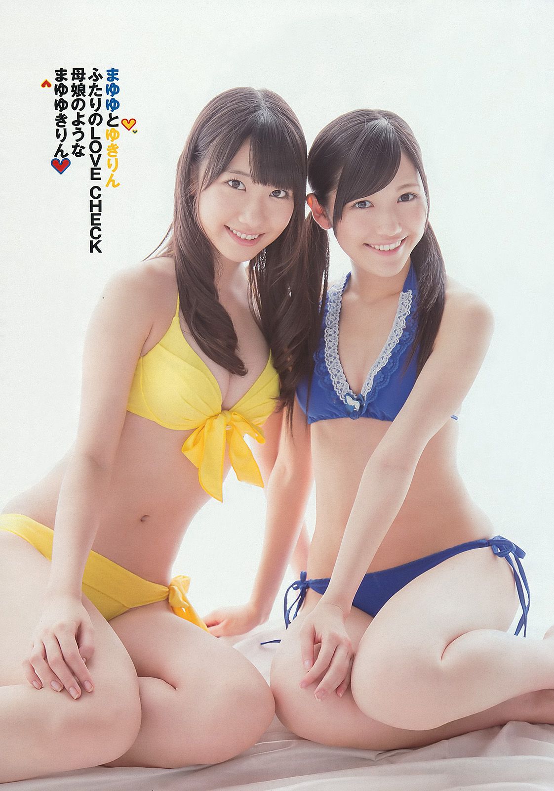 AKB48 前田敦子 梨里杏 岡田紗佳 [Weekly Playboy] 2012年No.36 写真杂志/(59P)