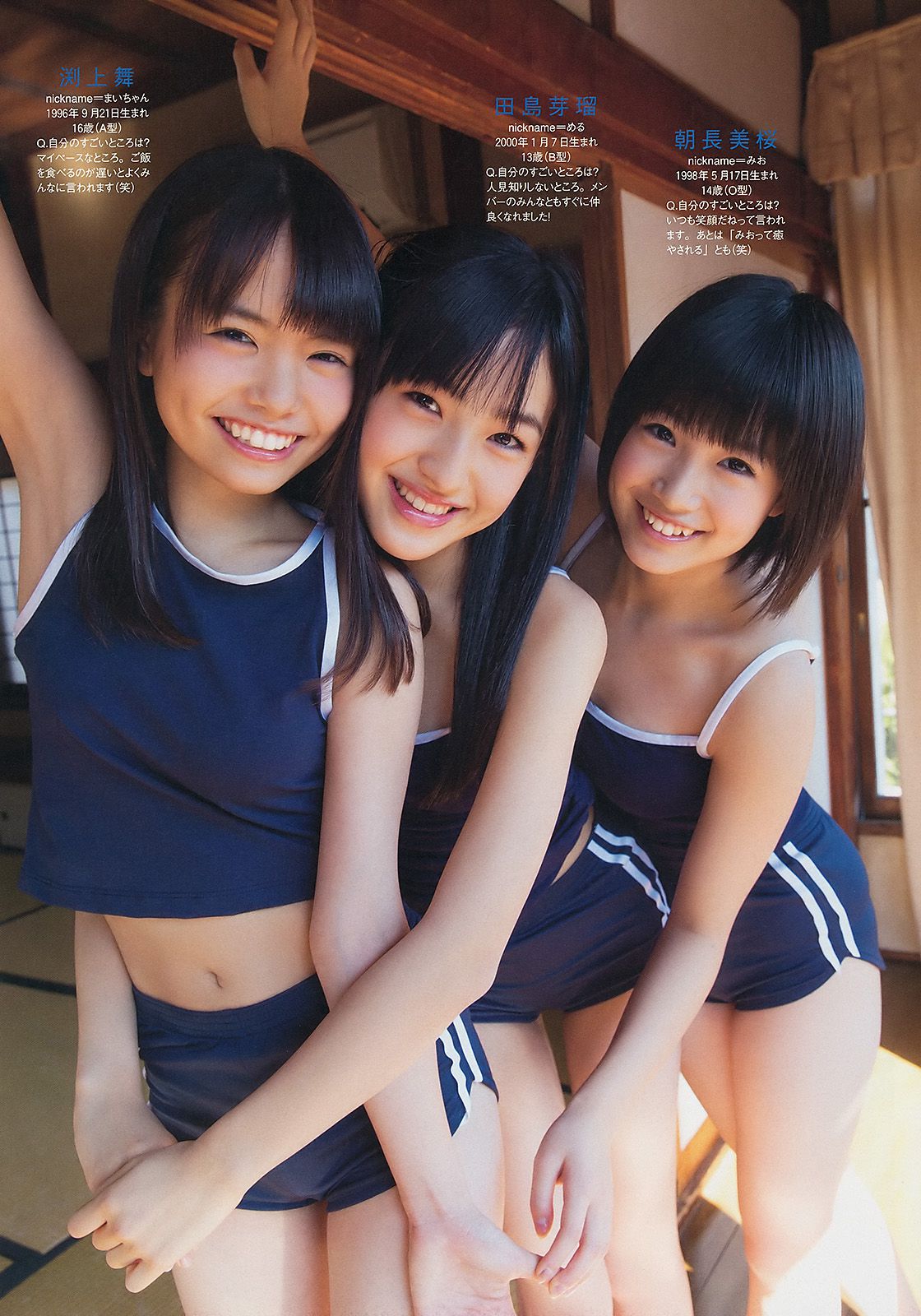 小島瑠璃子 岩﨑名美 HKT48 相楽樹 壇蜜 内田理央 [Weekly Playboy] 2013年No.13 写真杂志/(34P)