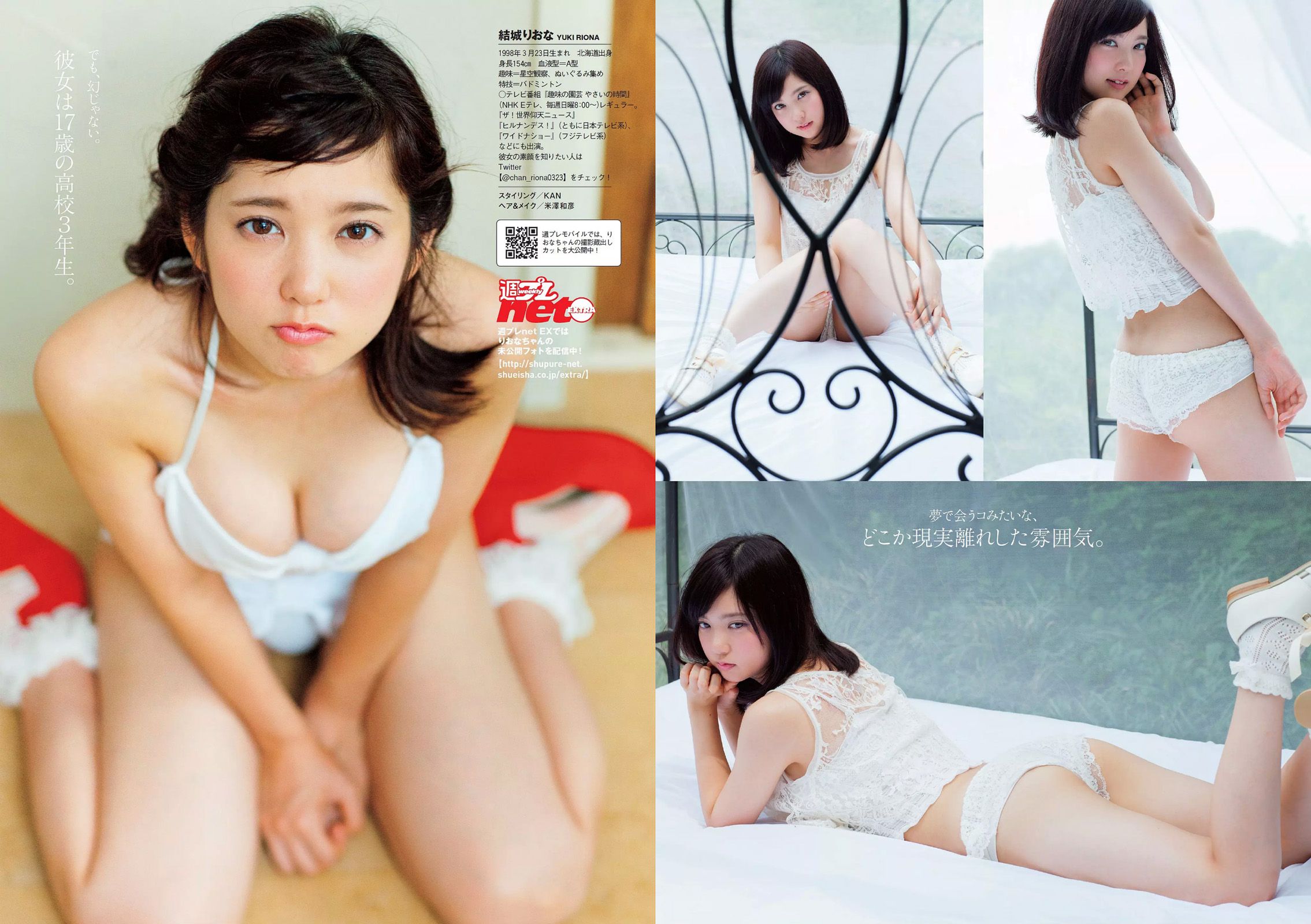 菜々緒 杉本有美 大沢ひかる 剛力彩芽 結城りおな 永尾まりや 帆春 [Weekly Playboy] 2015年No.42 写真杂志/(27P)