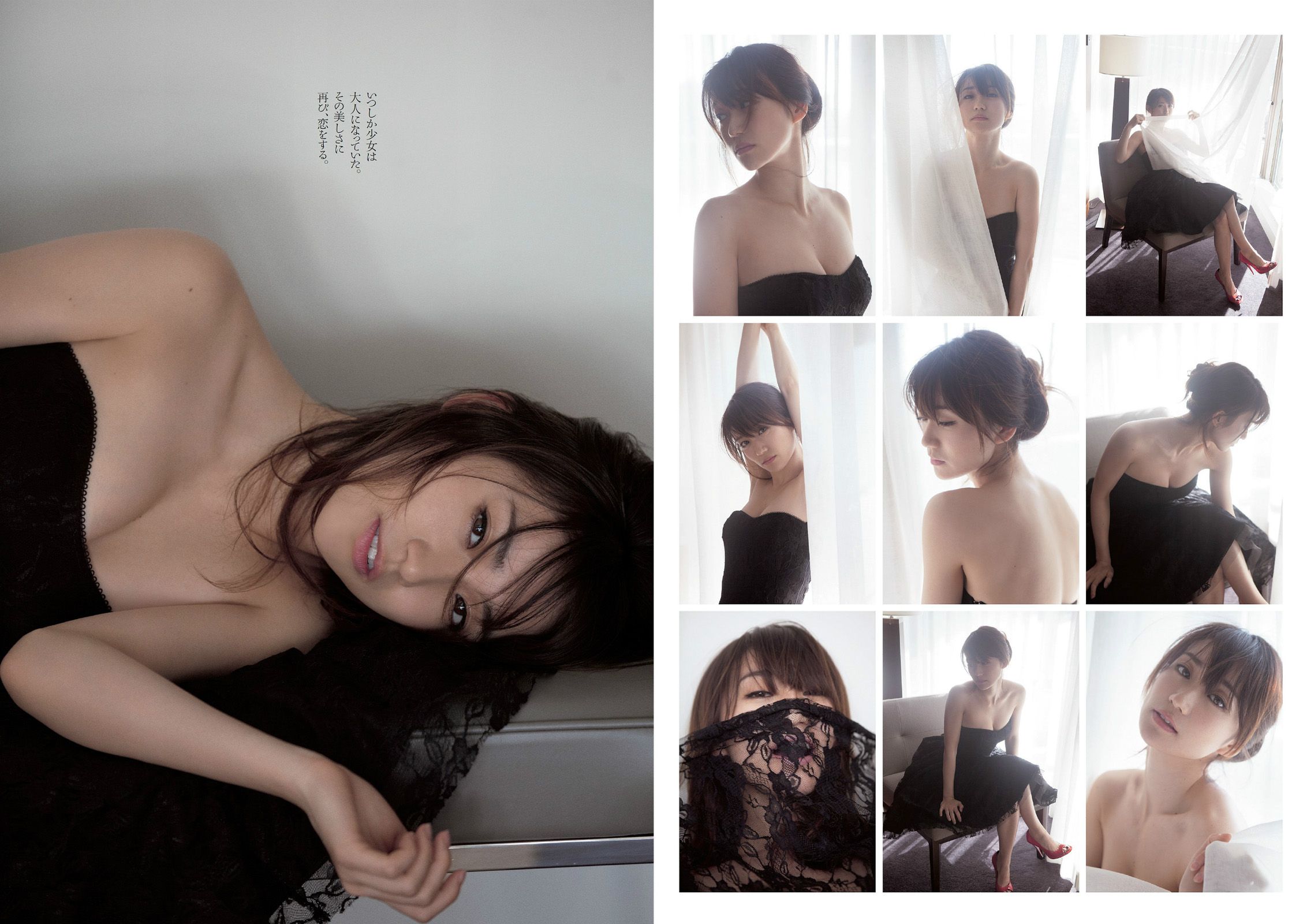 大島優子 山地まり 大谷澪 小池里奈 神室舞衣 江口亜衣子 [Weekly Playboy] 2014年No.10 写真杂志/(23P)