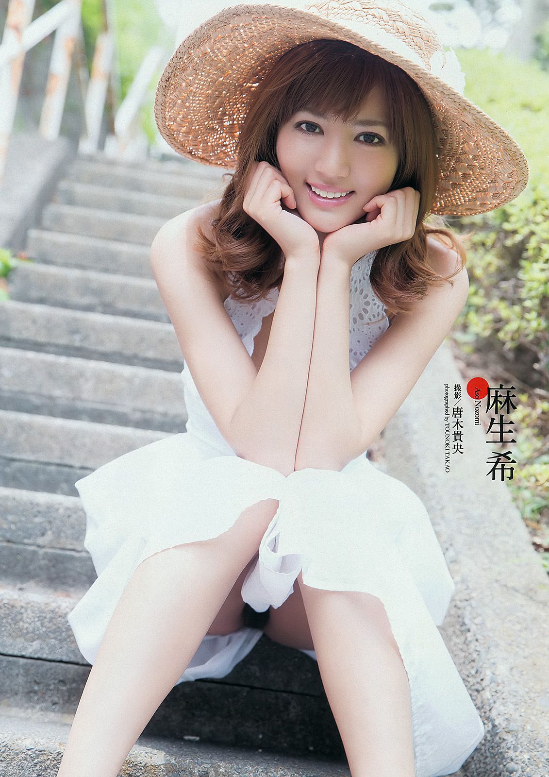 有村架純 高见奈央 山地まり 坛蜜 麻生希 安達祐実 翁长夕贵 [Weekly Playboy] 2013年No.33-34 写真杂志/(54P)