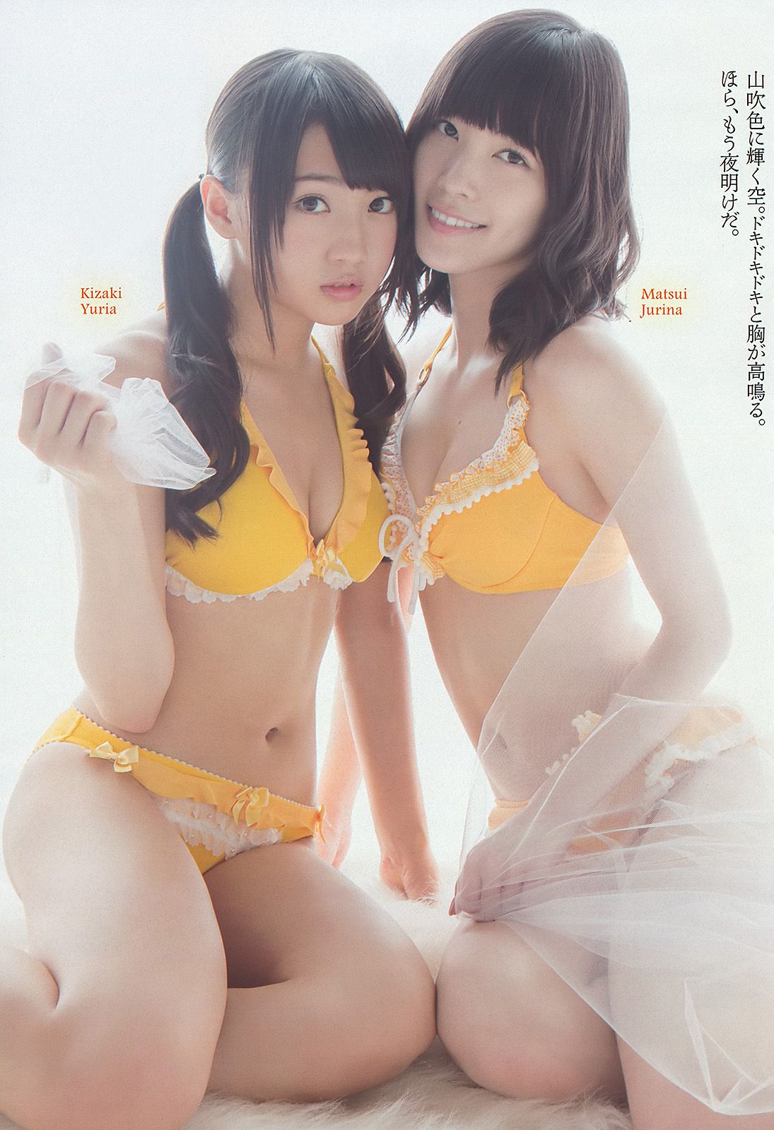 SKE48 モデルガールズ 市川美織 高見奈央 長崎真友子 鈴木友菜 池田裕子 [Weekly Playboy] 2013年No.41 写真杂志/(37P)