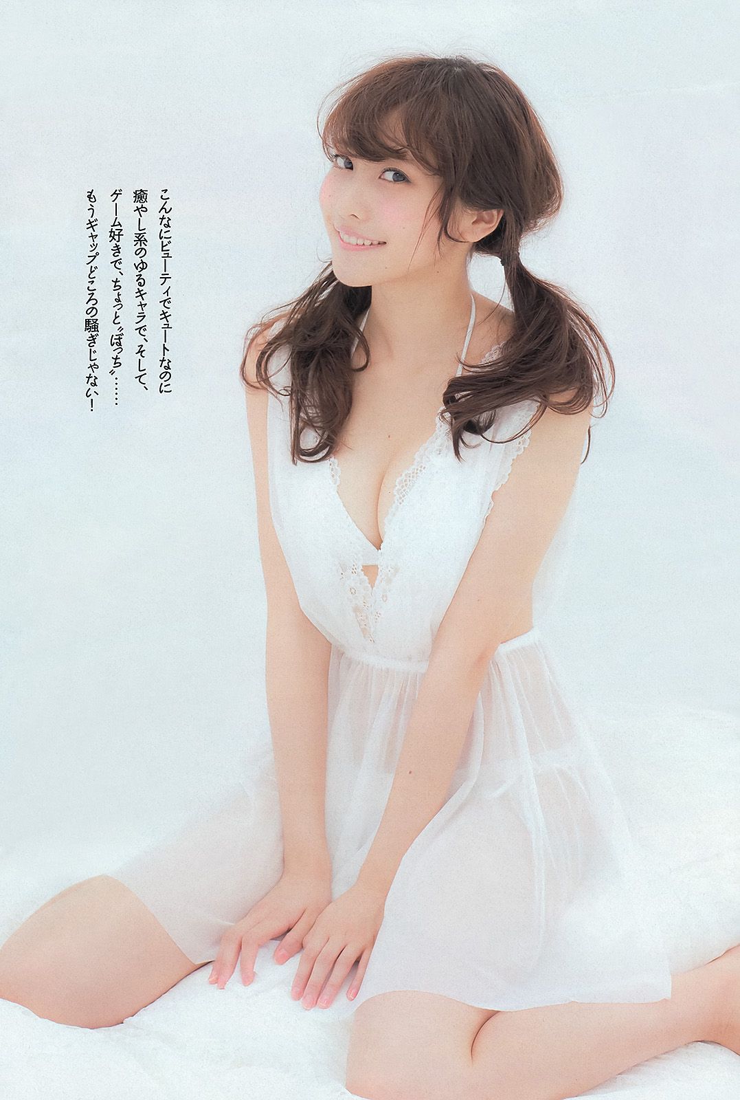 AKB48 鈴木愛理 高松リナ 高部あい 佐野ひなこ ゆうみ [Weekly Playboy] 2013年No.35 写真杂志/(36P)