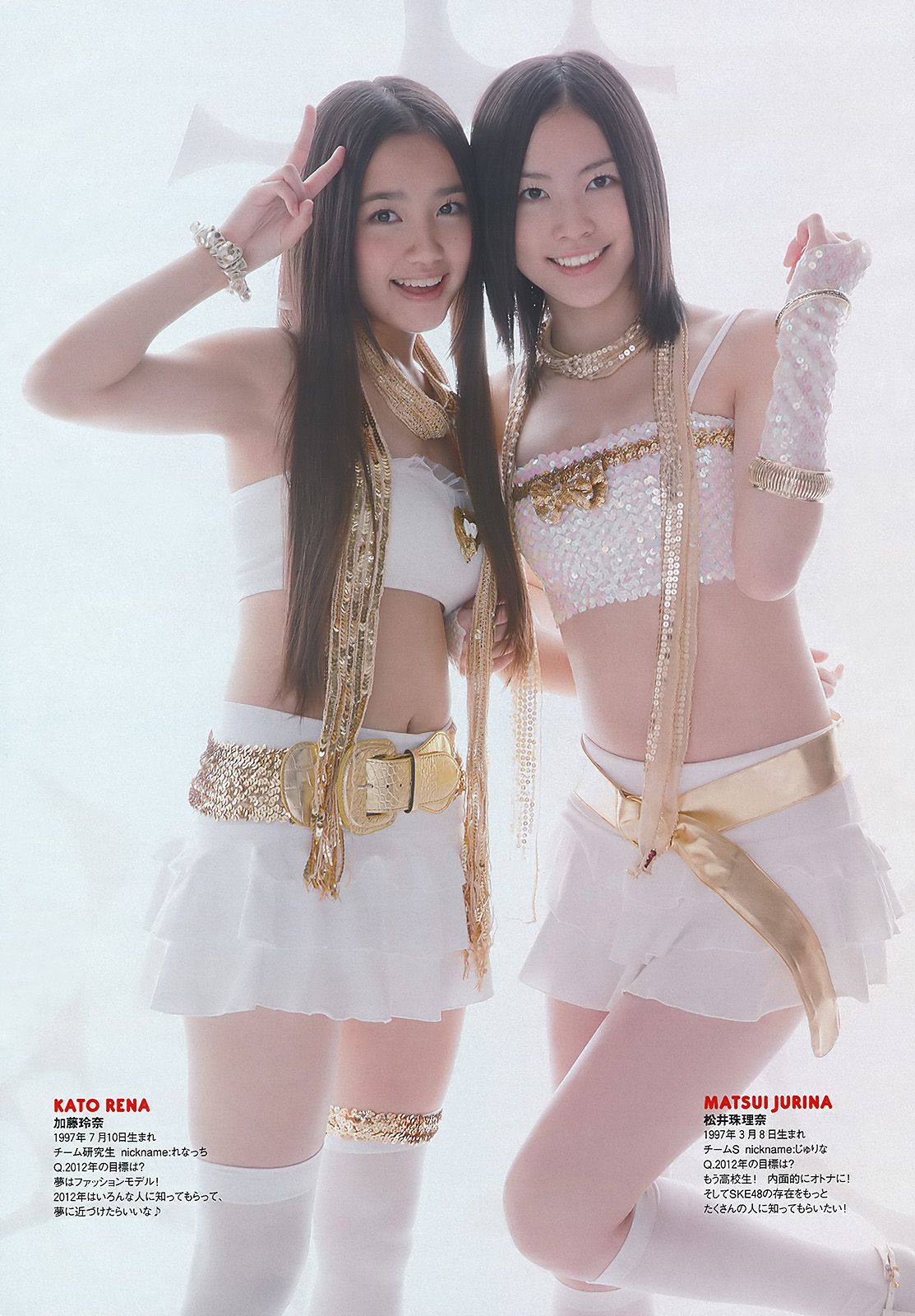 AKB48 小林優美 横山ルリカ 皆藤愛子 佐藤寛子 西田有沙 [Weekly Playboy] 2012年No.01-02 写真杂志/(40P)