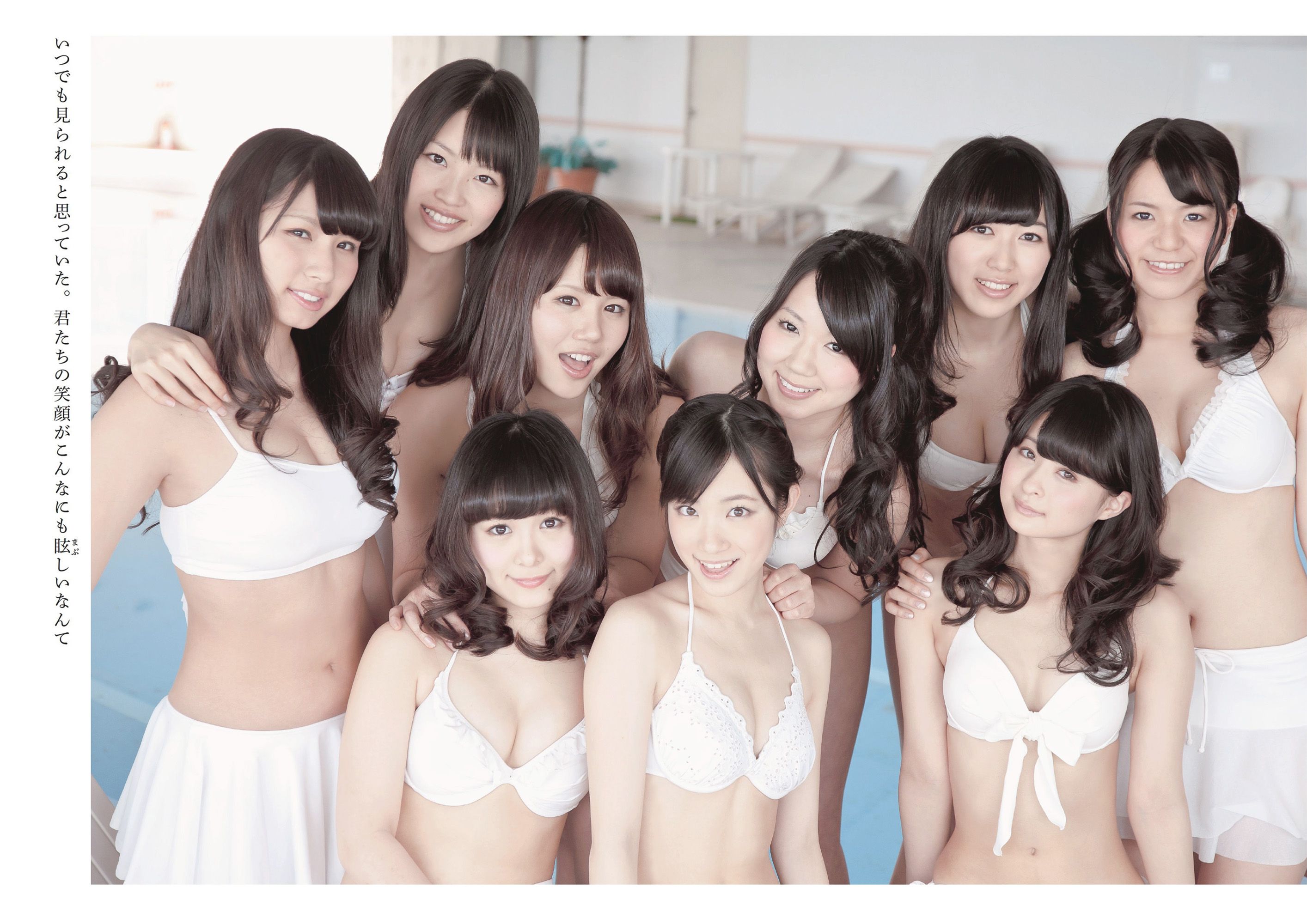 AKB48 SKE48 NMB48 島崎遙香 [Weekly Playboy] 2013年No.16 写真杂志/(17P)