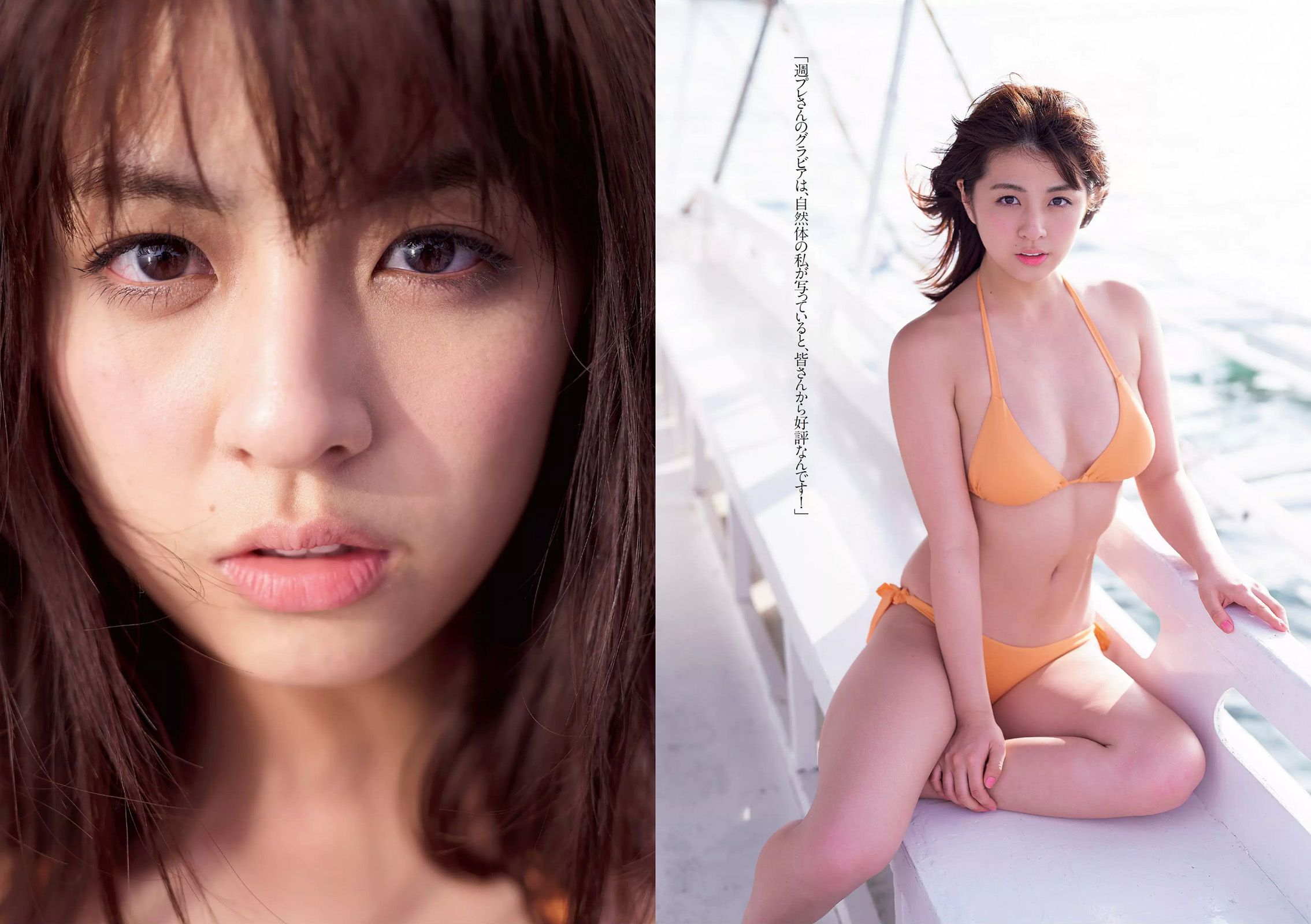 浅田舞 佐藤麗奈 柳ゆり菜 橋本環奈 AKB48 石橋杏奈 オリヴィア 松岡ちな [Weekly Playboy] 2015年No.14 写真杂志/(22P)