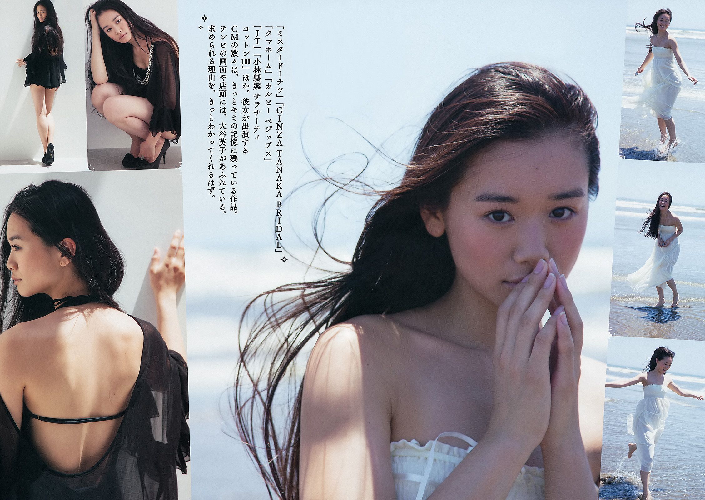 指原莉乃 木村文乃 千紗 大谷英子 森下千里 松村香織 [Weekly Playboy] 2012年No.41 写真杂志/(34P)