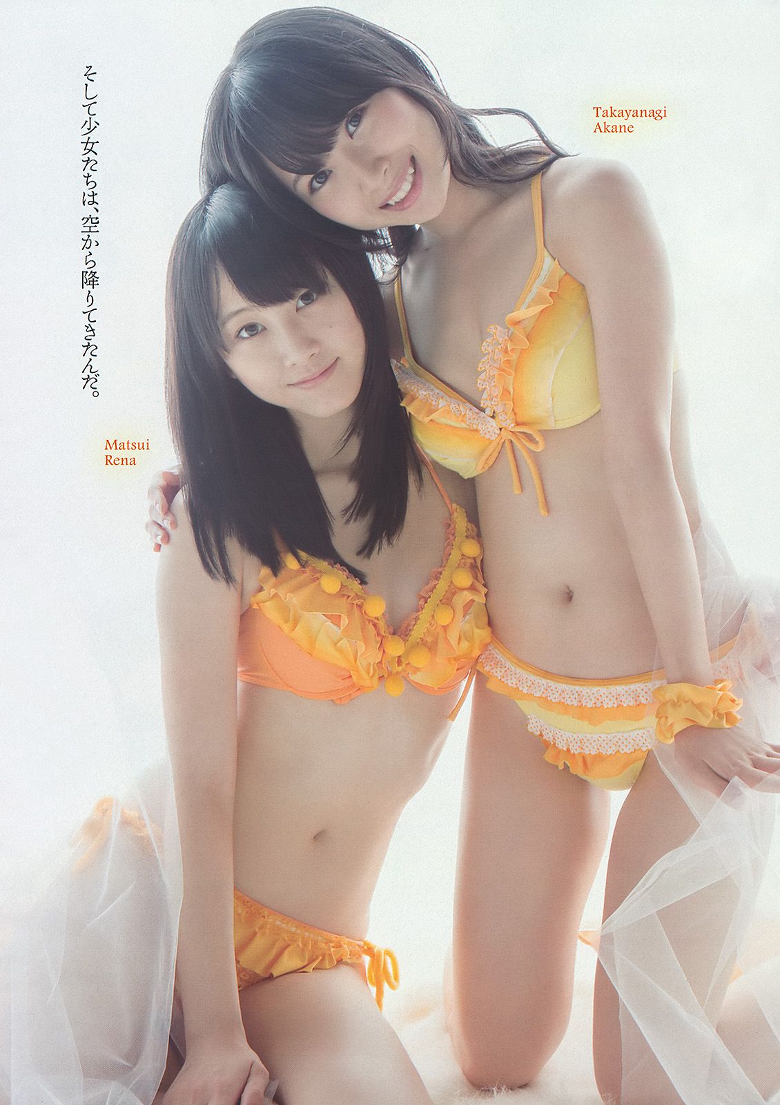 SKE48 モデルガールズ 市川美織 高見奈央 長崎真友子 鈴木友菜 池田裕子 [Weekly Playboy] 2013年No.41 写真杂志/(37P)