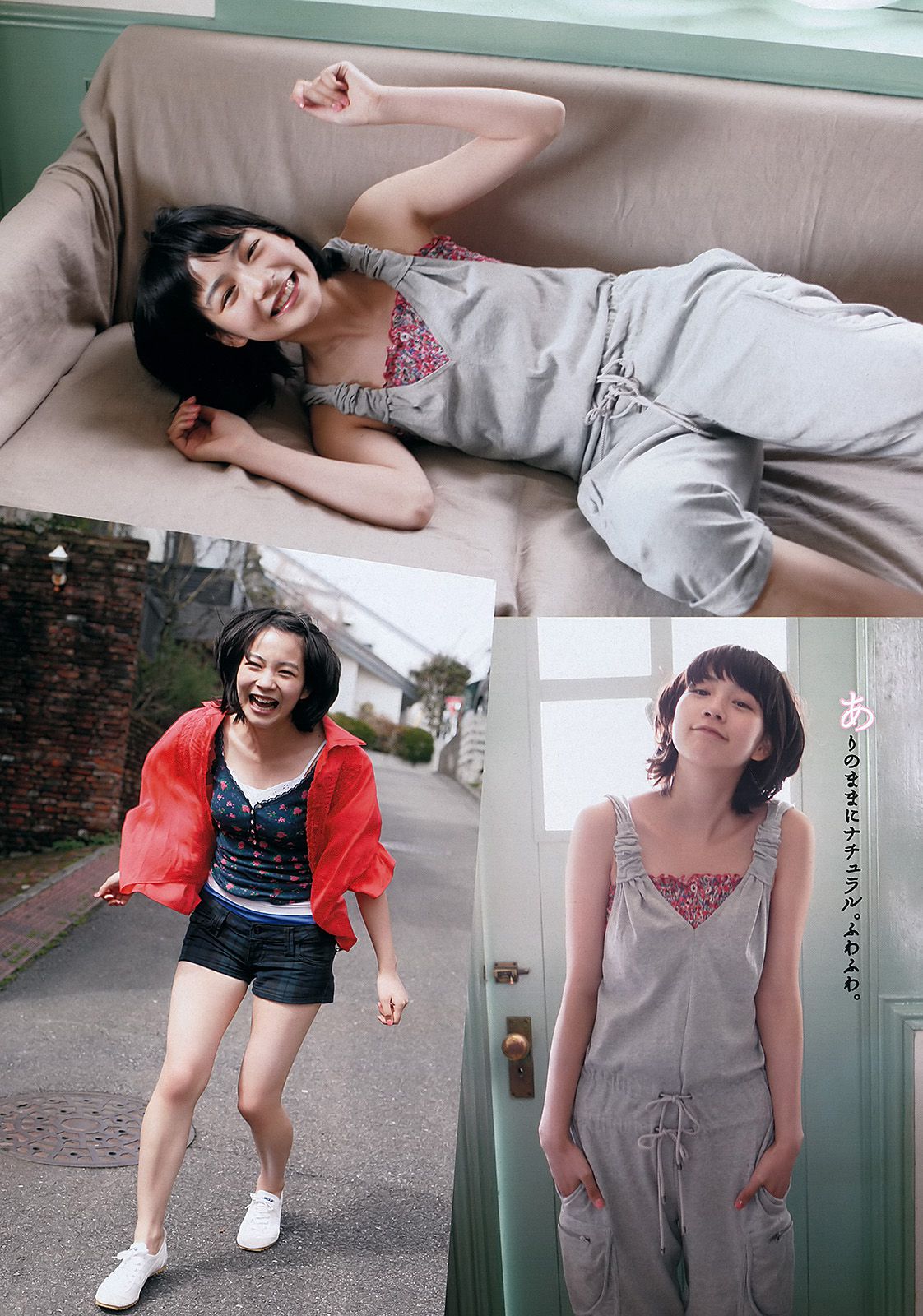 大島優子 小嶋陽菜 能年玲奈 吉木りさ 远野千夏 松井珠理奈 松井玲奈 杉原杏璃 辰巳奈都子 [Weekly Playboy] 2012年No.19-20 写真杂志/(39P)