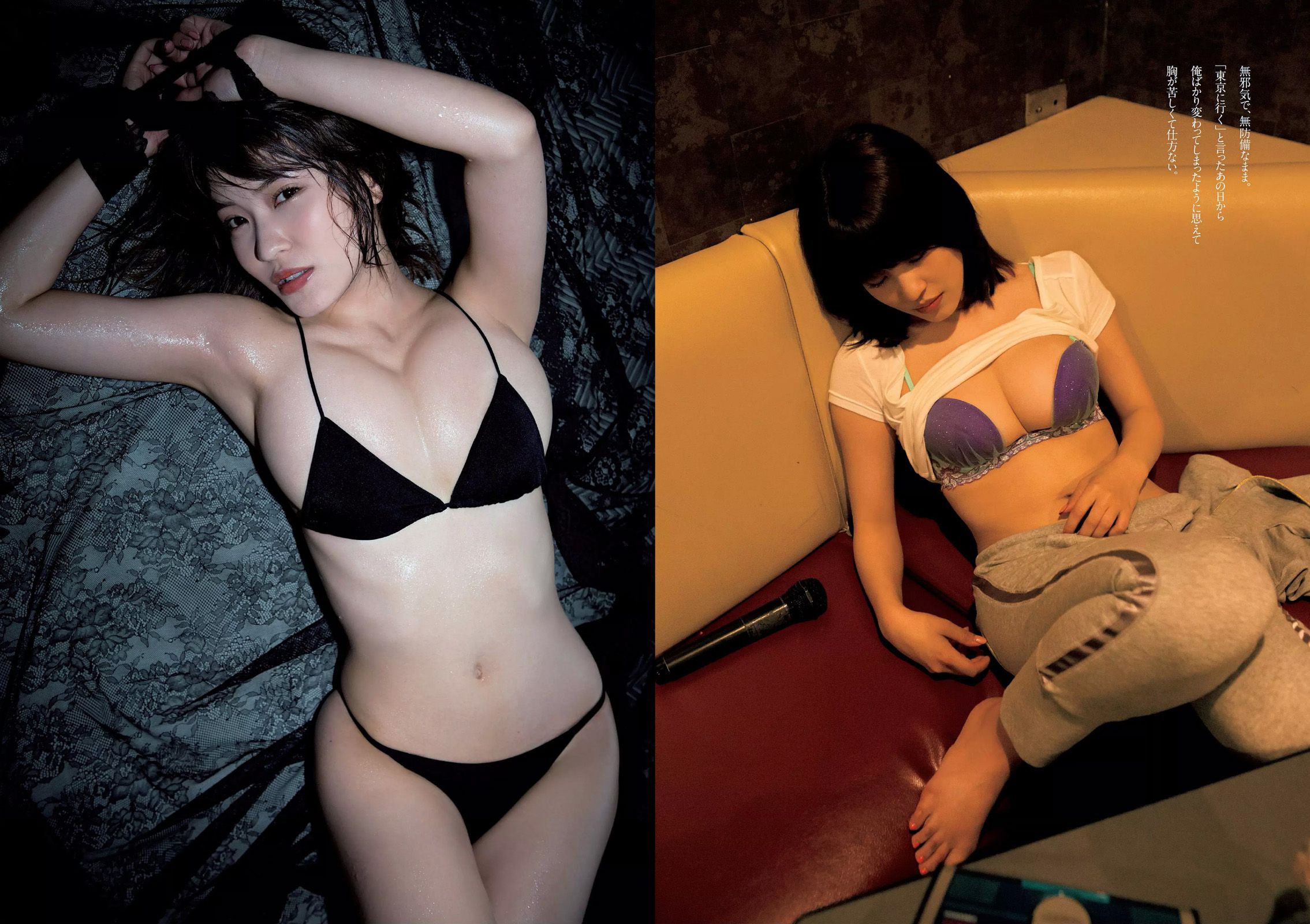 足立梨花 清水ゆう子 橘希 岸明日香 内田理央 [Weekly Playboy] 2015年No.32 写真杂志/(29P)