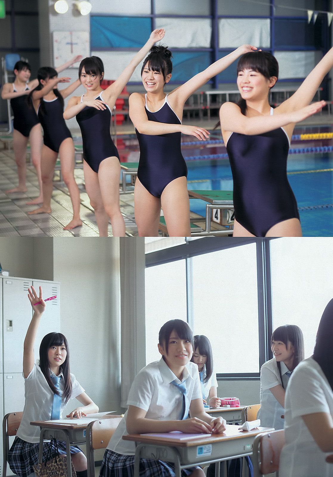 松井珠理奈 鈴木愛理 麻倉みな 葉加瀬マイ NMB48 秋谷綾乃 [Weekly Playboy] 2012年No.39 写真杂志/(43P)