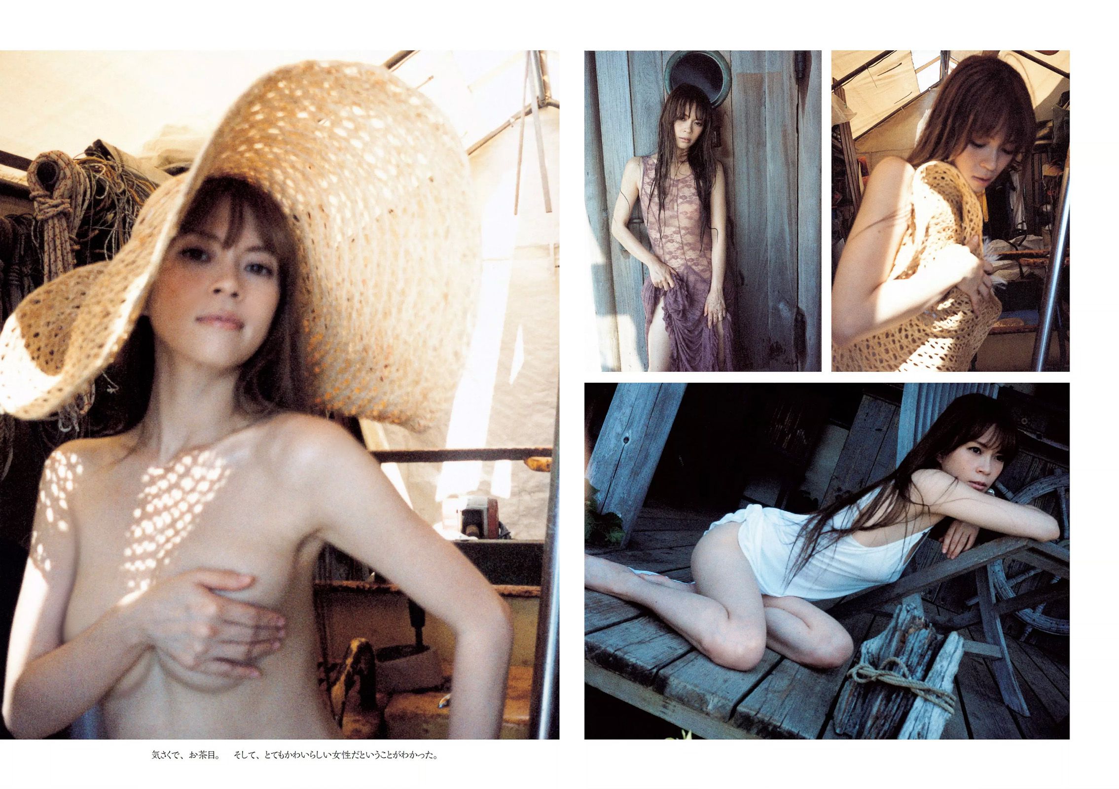 大島優子 佐野千晃 久松郁実 加藤玲奈 小柳ゆき 大場はるか [Weekly Playboy] 2014年No.38 写真杂志/(28P)