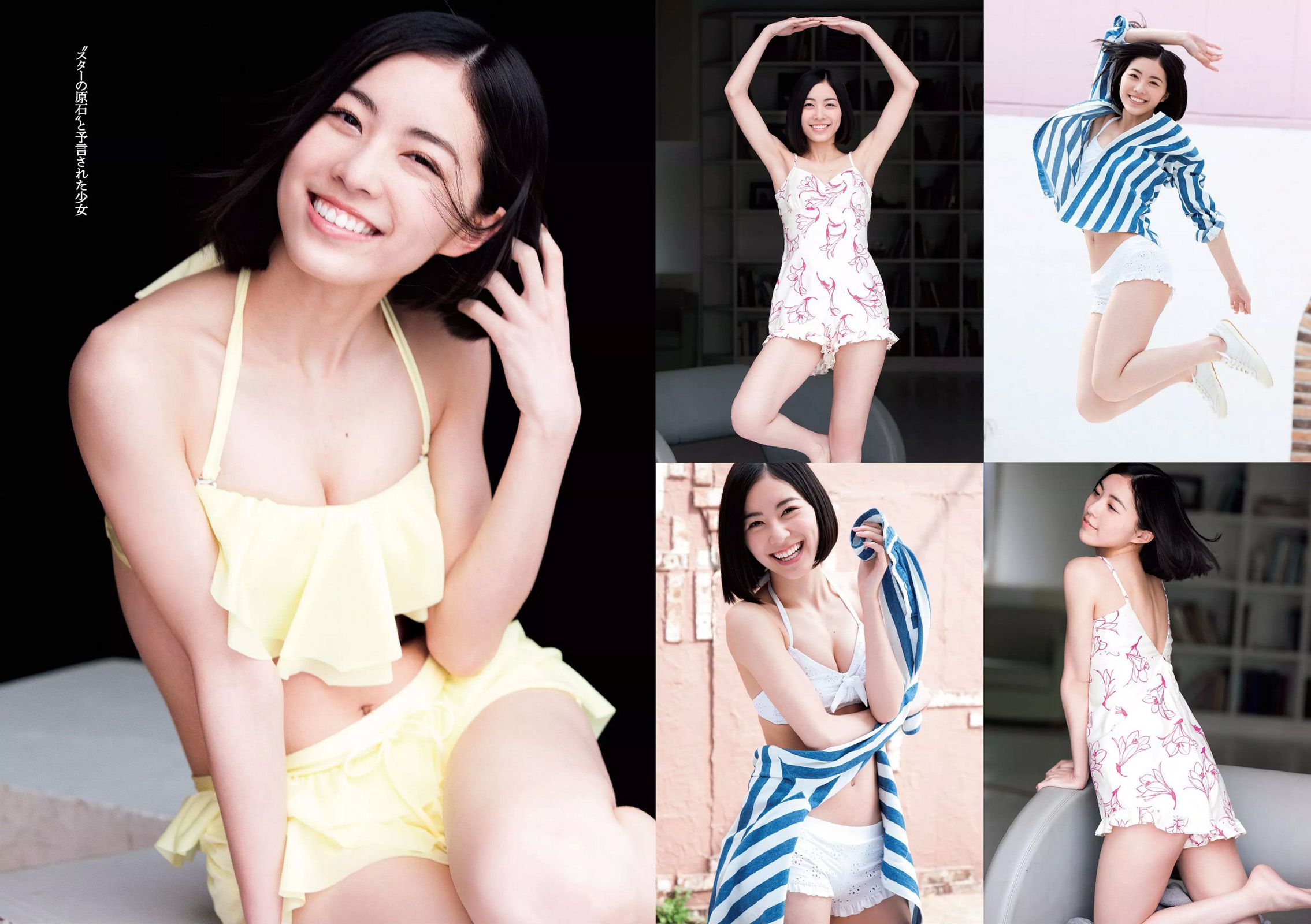 松井珠理奈 朝比奈彩 加藤玲奈 高崎聖子 渡辺麻友 佐藤衣里子 たけうち亜美 天使もえ 七菜乃 [Weekly Playboy] 2015年No.16 写真杂志/(33P)