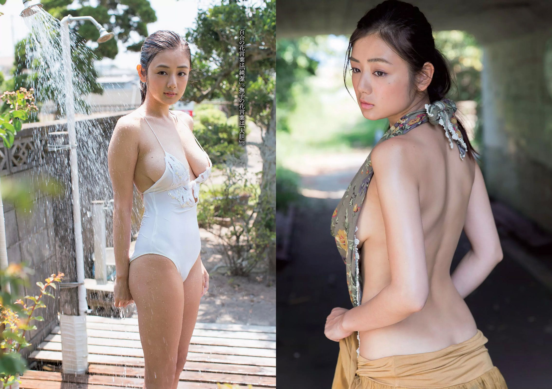 森保まどか 片山萌美 アイドリング!!! 橋本マナミ 麻倉みな 高崎聖子 星名美津紀 [Weekly Playboy] 2015年No.41 写真杂志/(30P)