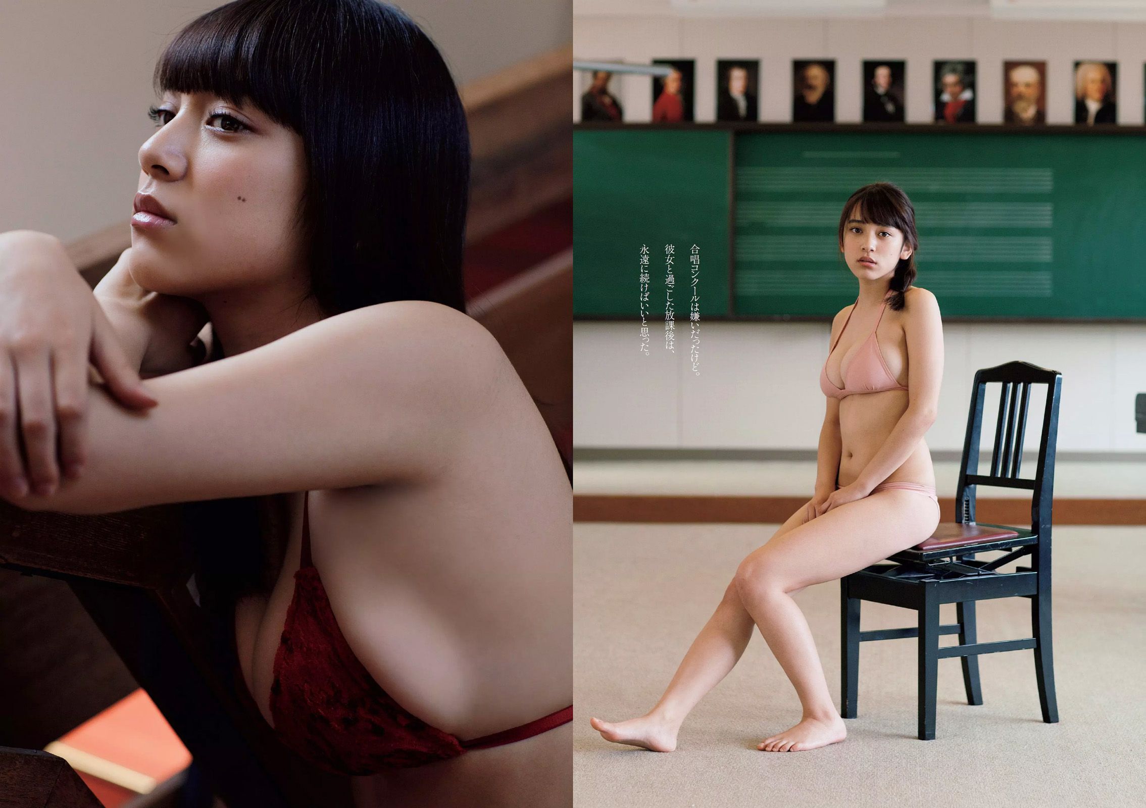 深田恭子 鈴木ふみ奈 深川麻衣 都丸紗也華 護あさな [Weekly Playboy] 2015年No.45 写真杂志/(30P)