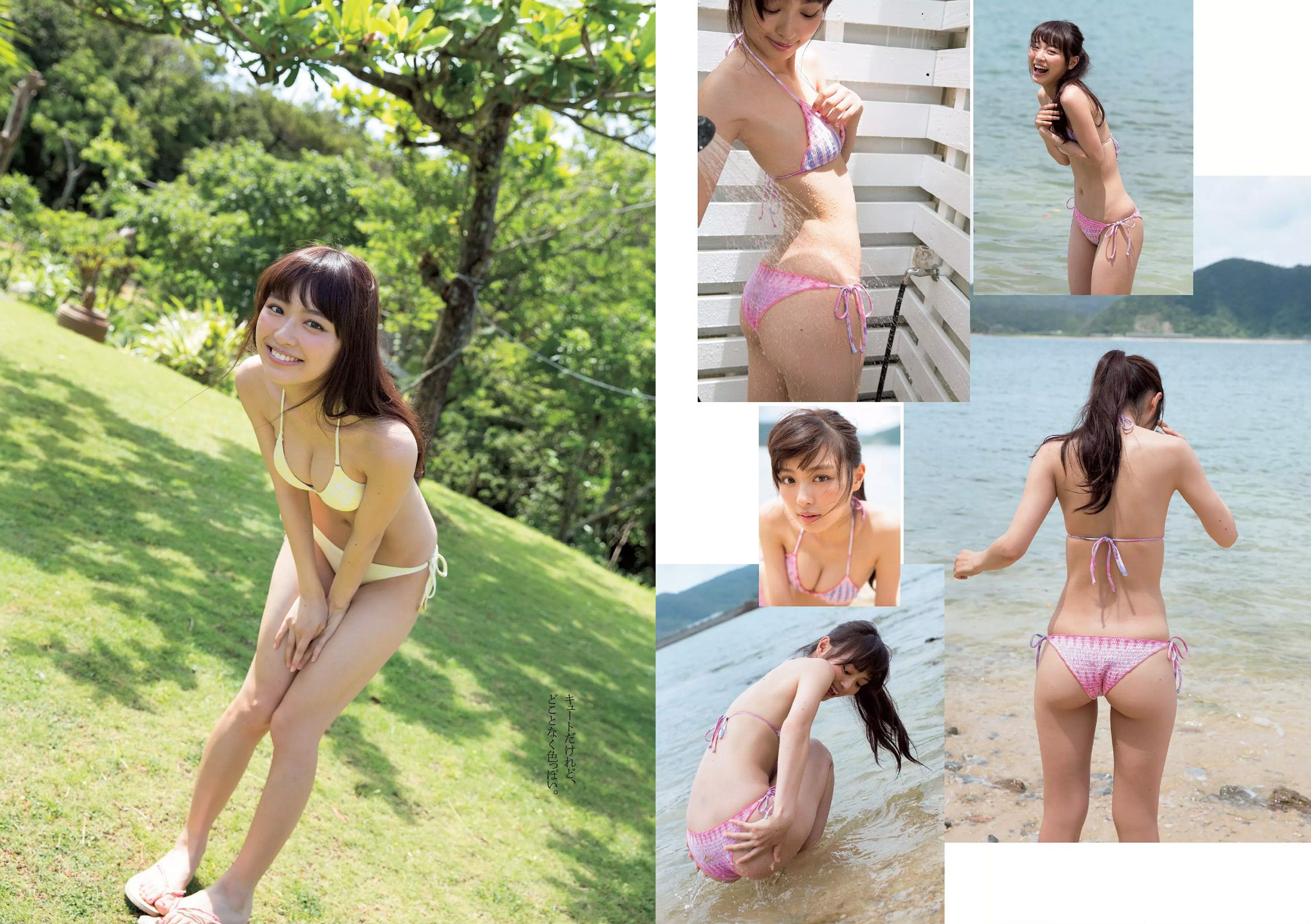 足立梨花 清水ゆう子 橘希 岸明日香 内田理央 [Weekly Playboy] 2015年No.32 写真杂志/(29P)