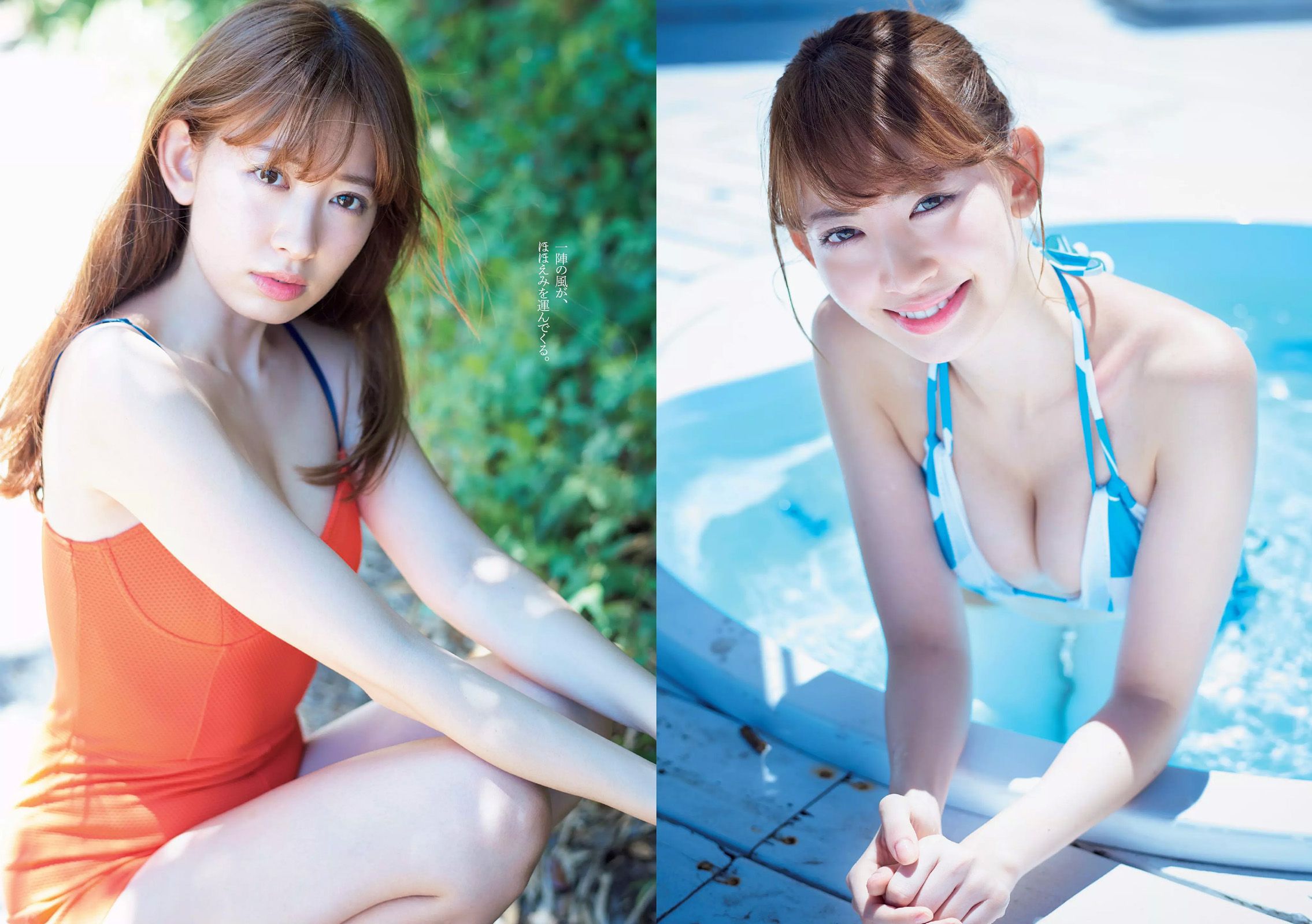 小嶋陽菜 YUNA 吉岡里帆 ダレノガレ明美 小島瑠璃子 紗倉まな [Weekly Playboy] 2015年No.34-35 写真杂志/(32P)