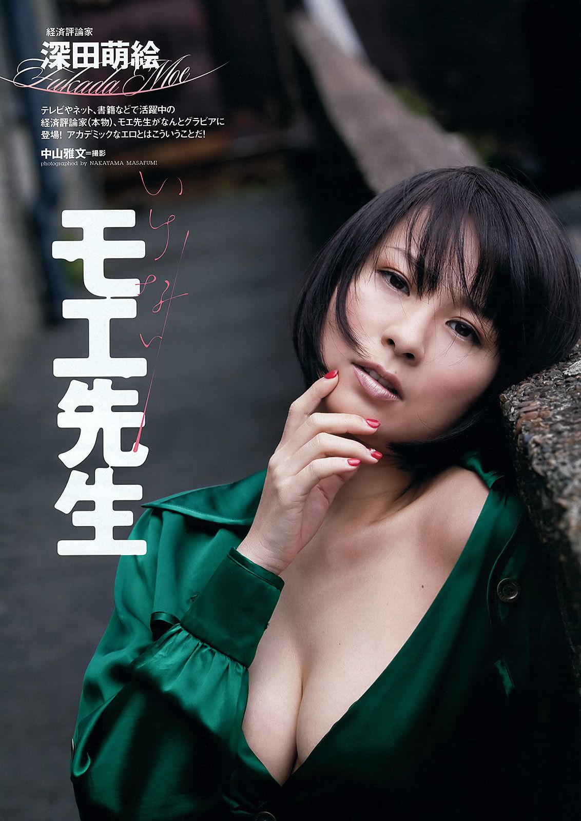 前田敦子 西崎莉麻 今野杏南 坛蜜 [Weekly Playboy] 2012年No.27 写真杂志/(40P)