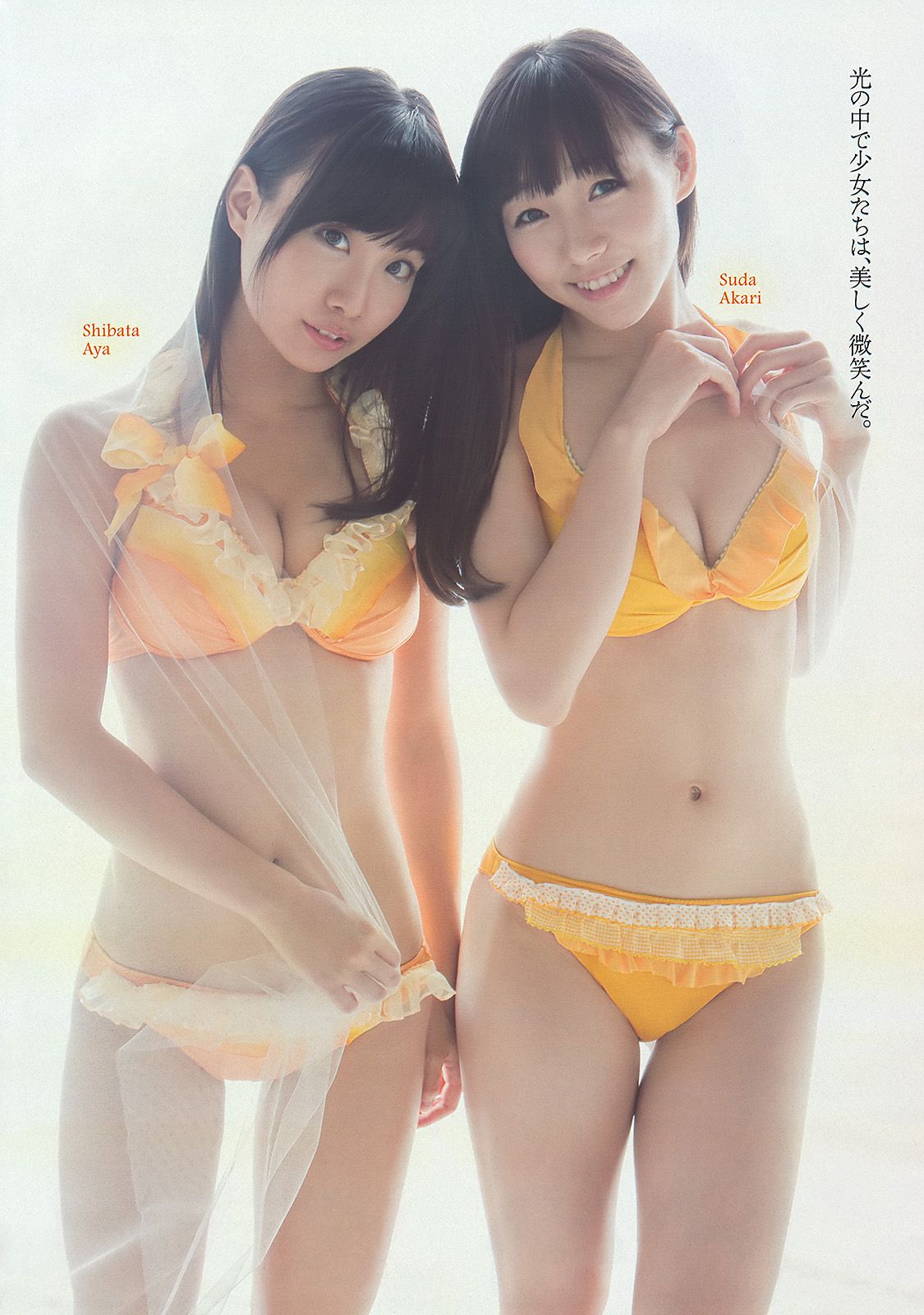 SKE48 モデルガールズ 市川美織 高見奈央 長崎真友子 鈴木友菜 池田裕子 [Weekly Playboy] 2013年No.41 写真杂志/(37P)