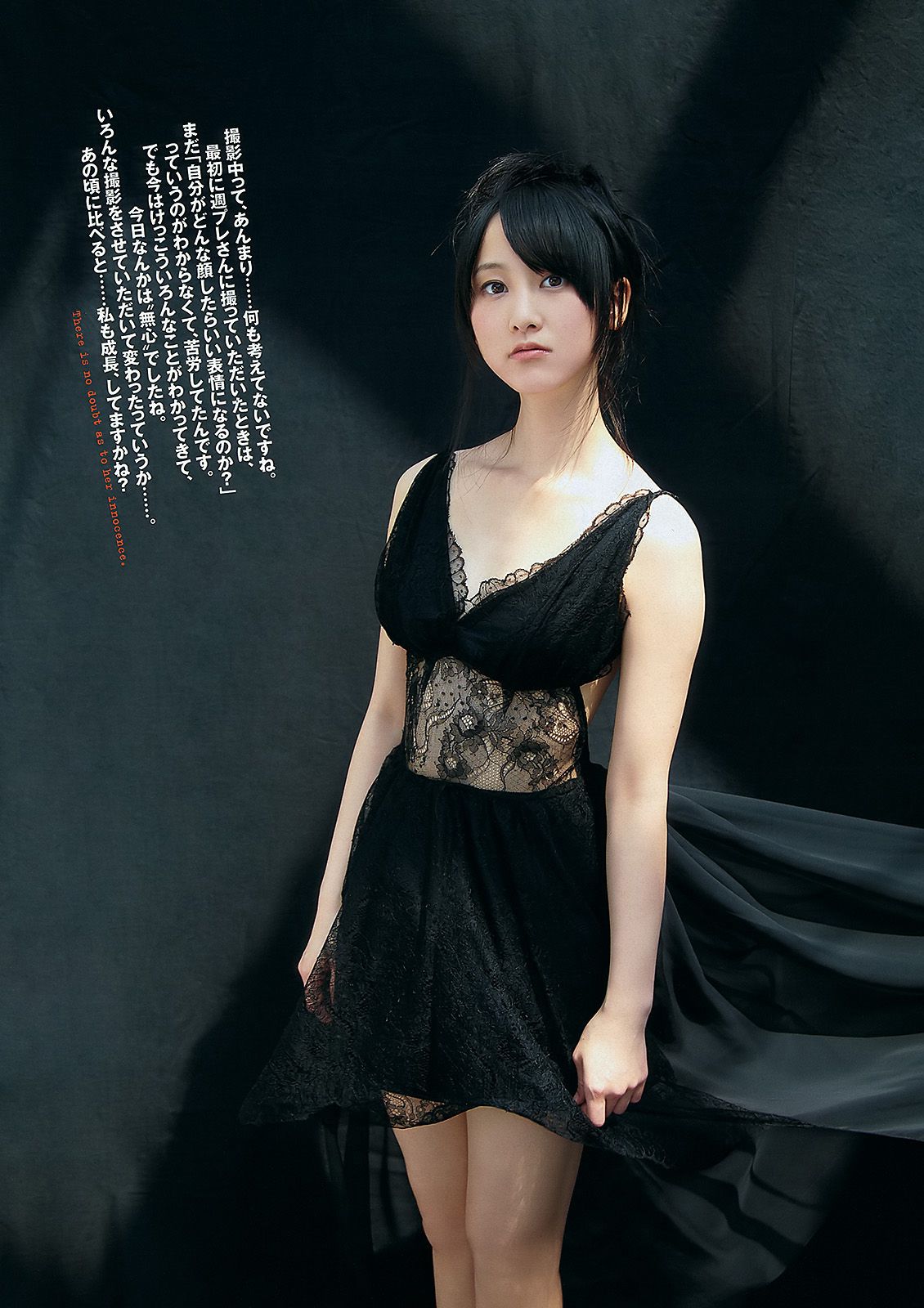 松井玲奈 大場美奈 丸高愛実 小原春香 AKB48 青木爱 香西咲 [Weekly Playboy] 2012年No.25 写真杂志/(48P)