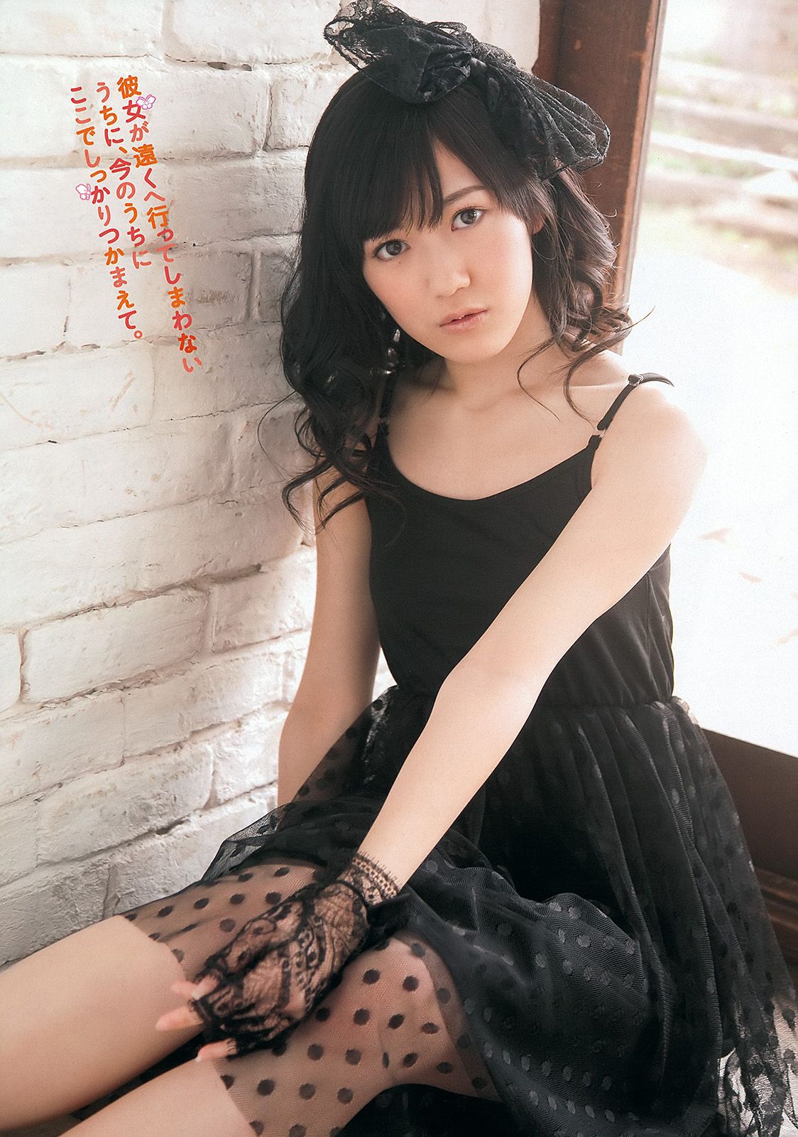 渡辺麻友 奥仲麻琴 佐武宇綺 松井玲奈 すみれ 忽那汐里 [Weekly Playboy] 2012年No.11 写真杂志/(37P)