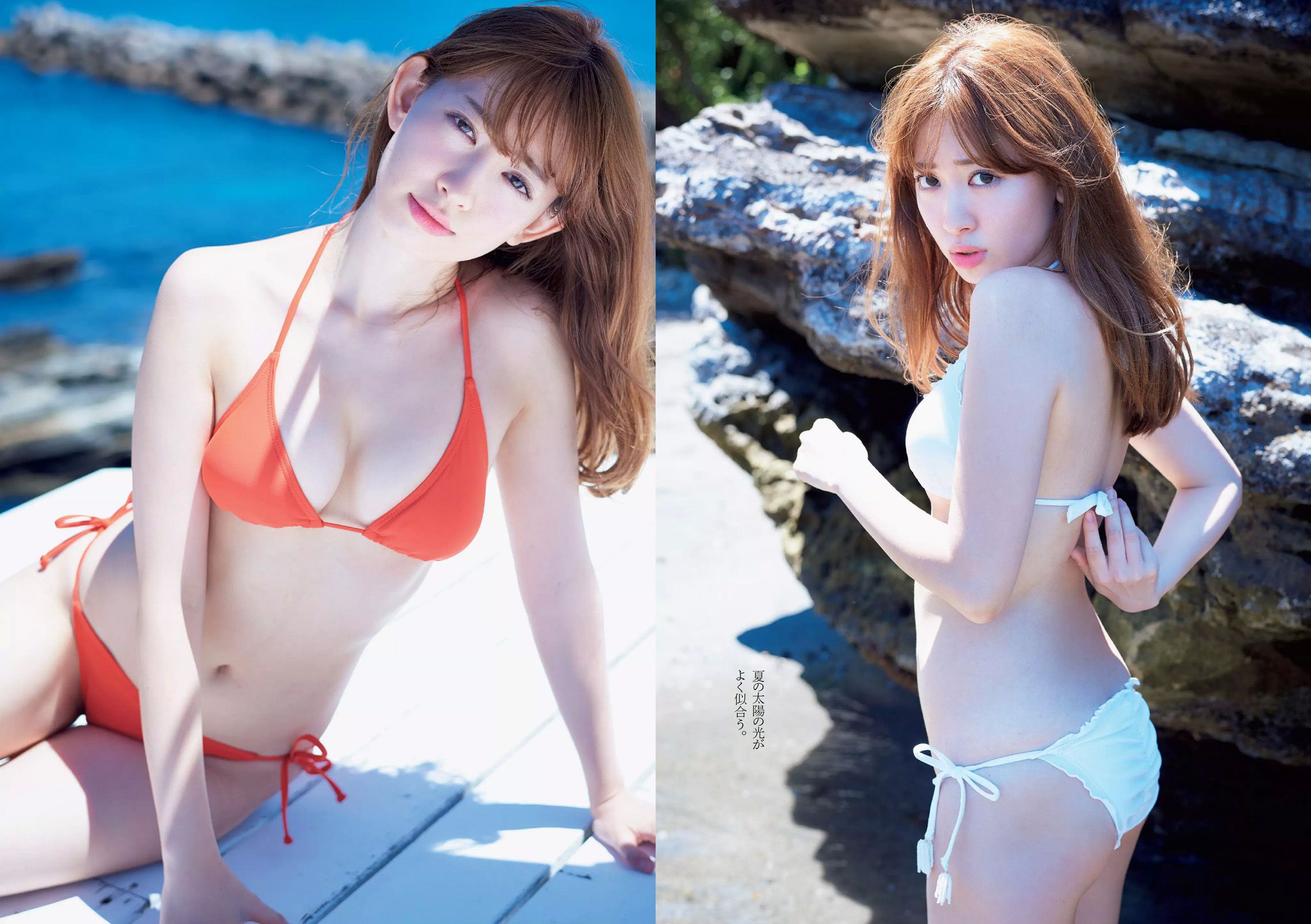 小嶋陽菜 YUNA 吉岡里帆 ダレノガレ明美 小島瑠璃子 紗倉まな [Weekly Playboy] 2015年No.34-35 写真杂志/(32P)