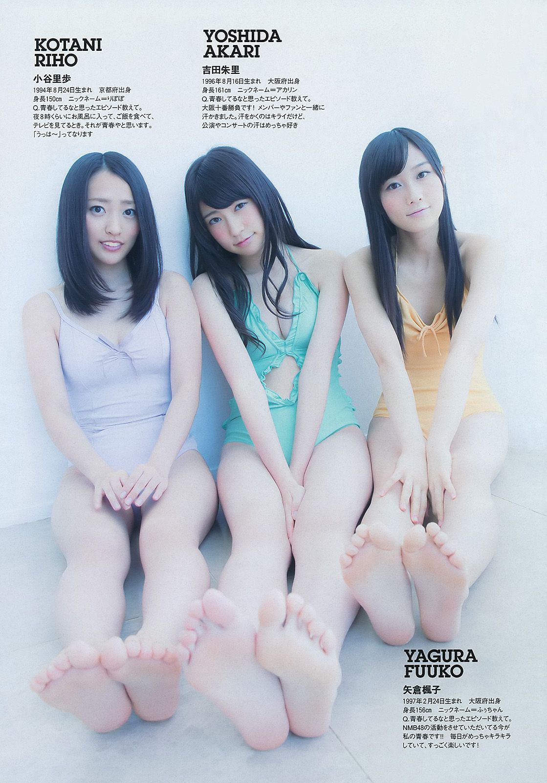 NMB48 トリンドル 青木愛 栗原恵 佐山彩香 脊山麻理子 成海璃子 [Weekly Playboy] 2012年No.33 写真杂志/(39P)