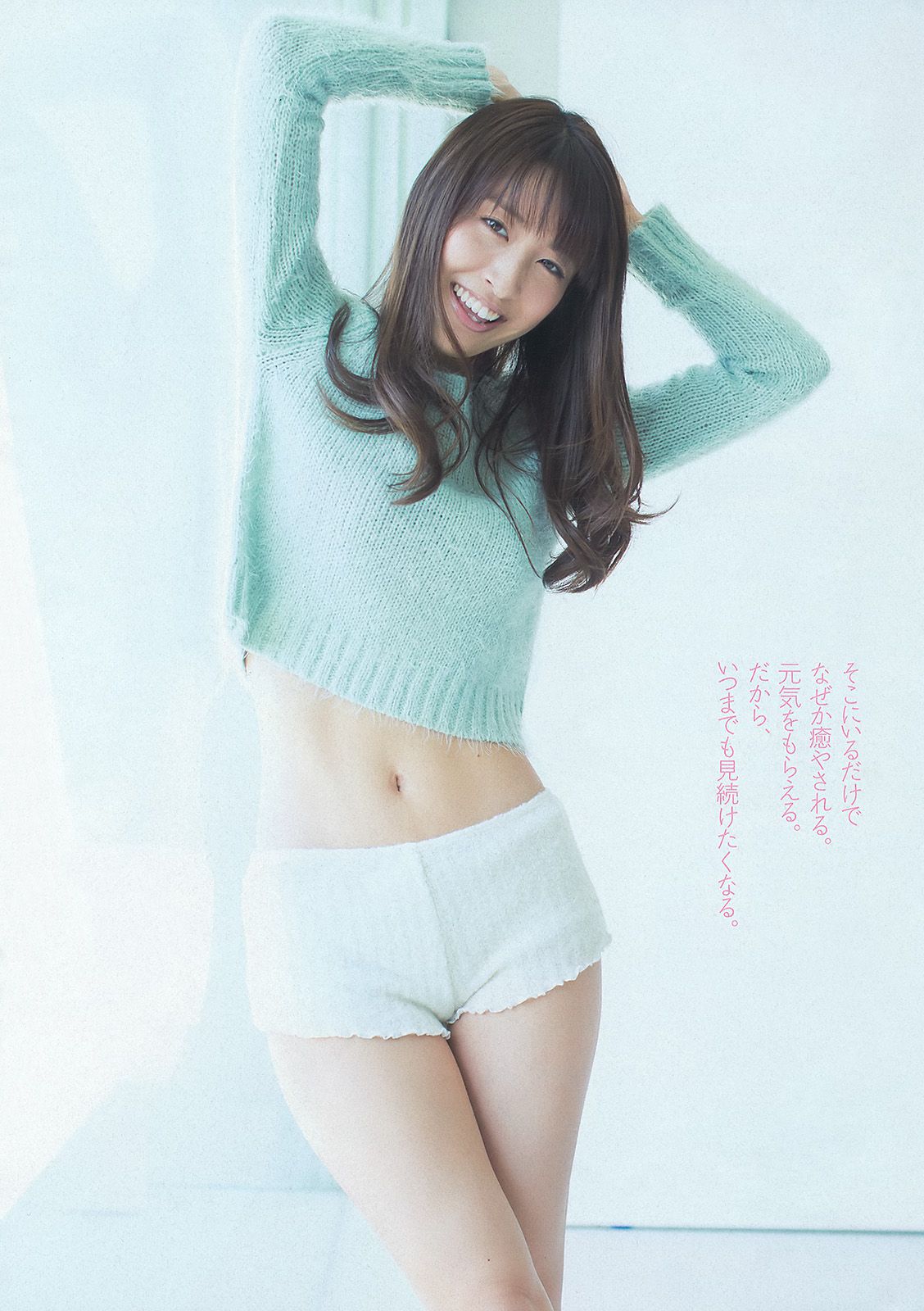 SKE48 佐藤渚 佐野ひなこ 久松郁実 AKB48 杉原杏璃 黒宮ニイナ 百川晴香 [Weekly Playboy] 2013年No.48 写真杂志/(37P)