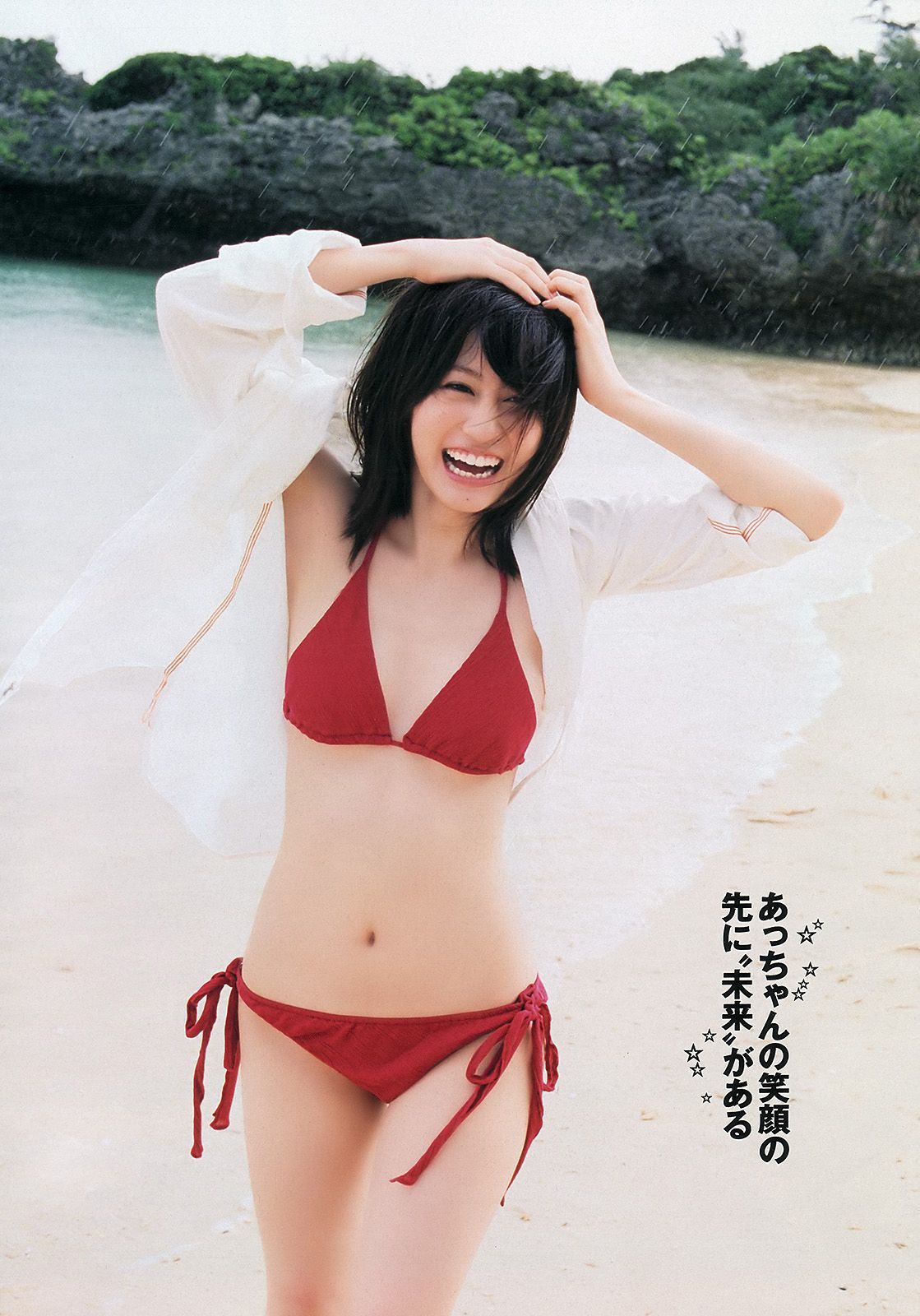 AKB48 前田敦子 梨里杏 岡田紗佳 [Weekly Playboy] 2012年No.36 写真杂志/(59P)