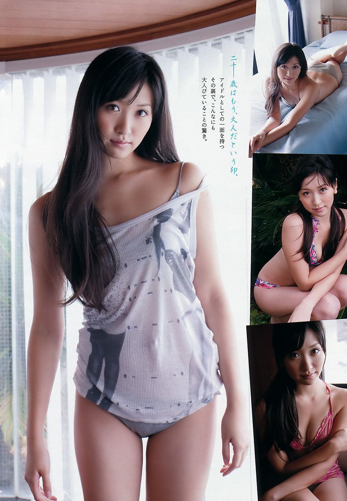 AKB48 小林優美 横山ルリカ 皆藤愛子 佐藤寛子 西田有沙 [Weekly Playboy] 2012年No.01-02 写真杂志/(40P)