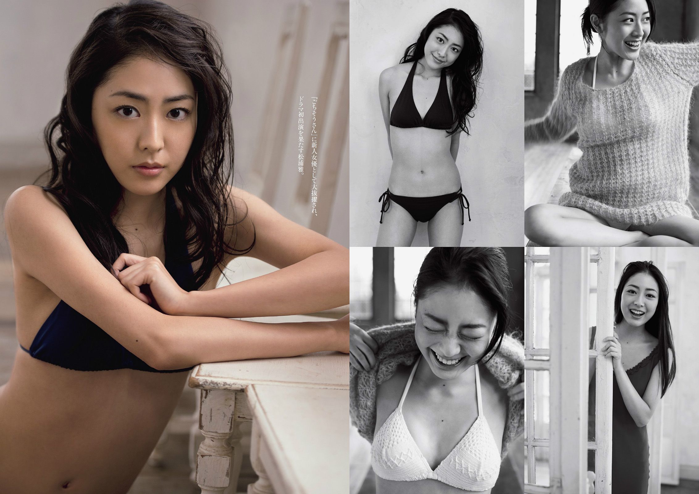 筧美和子 小嶋真子 松浦雅 壇蜜 矢吹春奈 櫻井りほ 新倉まお 白石茉莉奈 [Weekly Playboy] 2014年No.09 写真杂志/(28P)