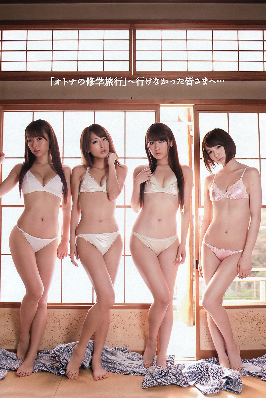 吉木りさ 高嶋香帆 刚力彩芽 杉野希妃 SDN48 仲里依纱 小泉麻耶 [Weekly Playboy] 2011年No.52 写真杂志/(35P)