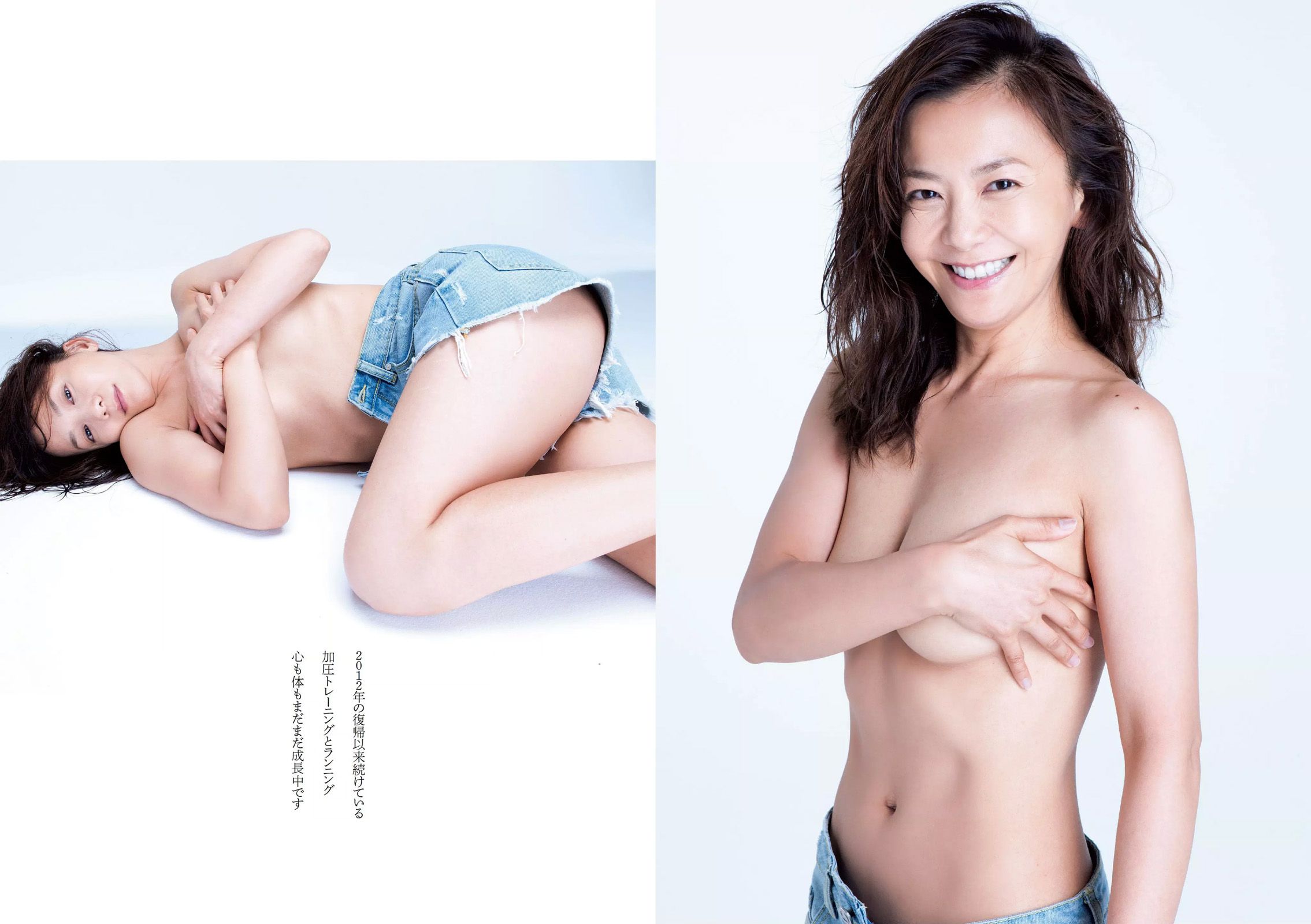 華原朋美 滝口ひかり 時東ぁみ 朝比奈彩 松井玲奈 須藤凜々花 [Weekly Playboy] 2015年No.30 写真杂志/(27P)