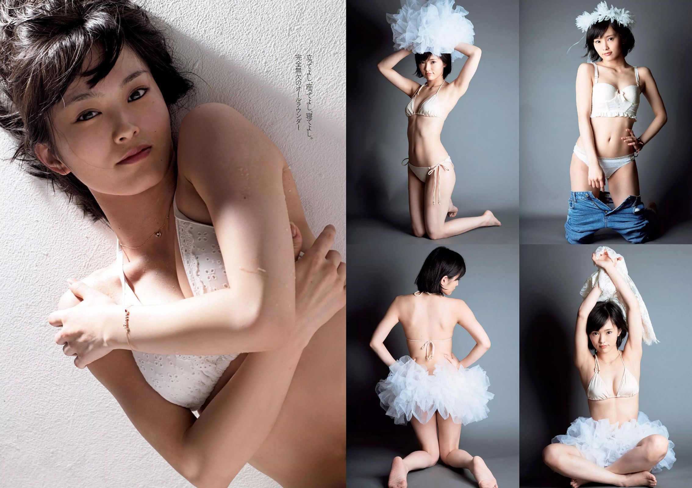 マギー 柴田かよこ 青山ひかる 松川佑依子 山本彩 西野七瀬 大澤玲美 [Weekly Playboy] 2015年No.09 写真杂志/(28P)