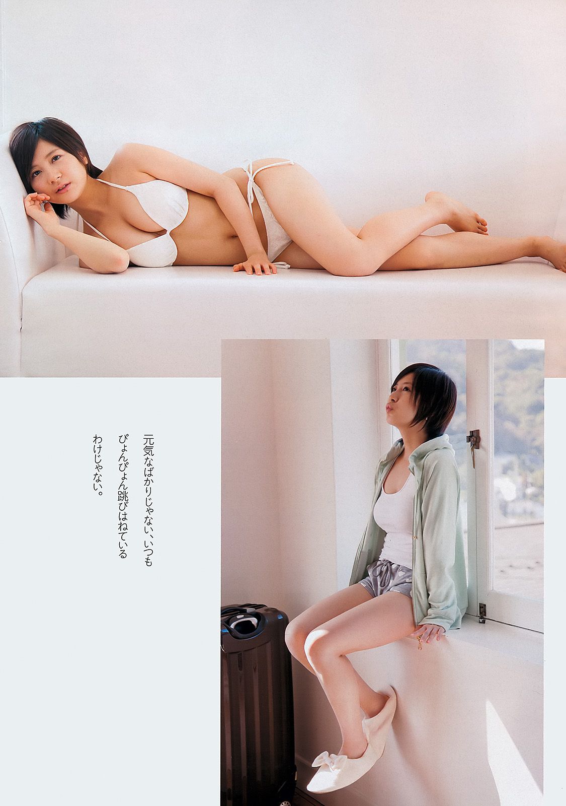 鈴木ちなみ 小野恵令奈 小島藤子 小池里奈 手島優 壇蜜 [Weekly Playboy] 2012年No.50 写真杂志/(36P)