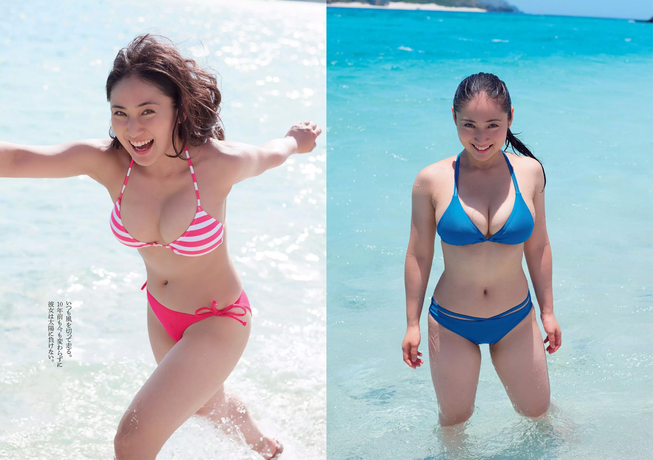 AKB48 三原勇希 松川佑依子 紗綾 岸明日香 松井玲奈 青山ひかる 寺田御子 [Weekly Playboy] 2015年No.33 写真杂志/(32P)