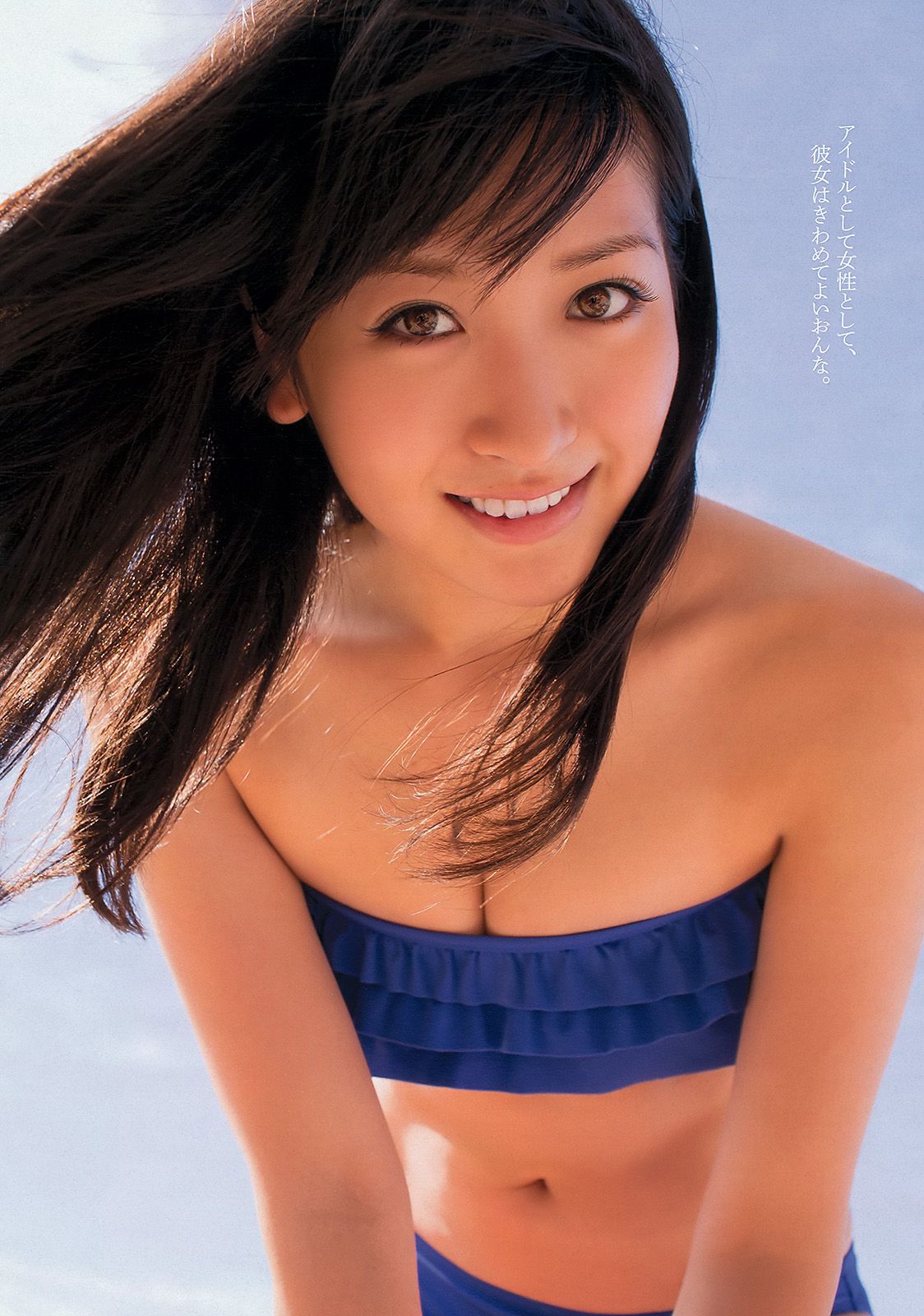 山本彩 夏美 戸田れい 神田愛花 篠田麻里子 横山ルリカ [Weekly Playboy] 2012年No.49 写真杂志/(39P)