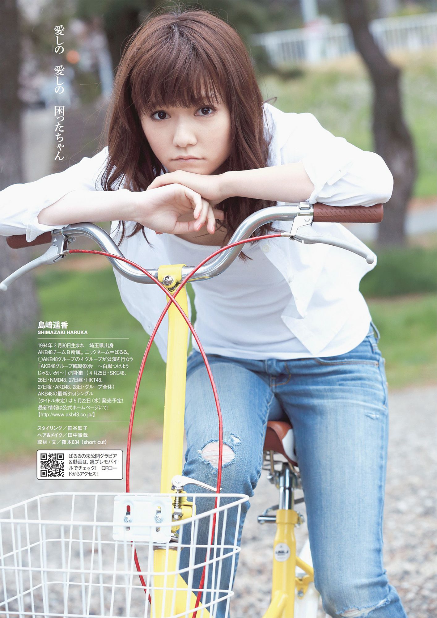 AKB48 SKE48 NMB48 島崎遙香 [Weekly Playboy] 2013年No.16 写真杂志/(17P)