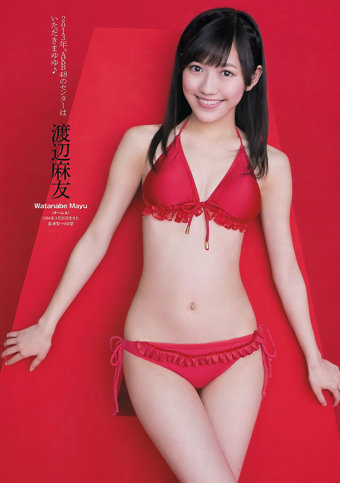 AKB48 芹那 木村文乃 岩﨑名美 杉本有美 壇蜜 金田久美子 穂川果音 [Weekly Playboy] 2013年No.01-02 写真杂志/(45P)